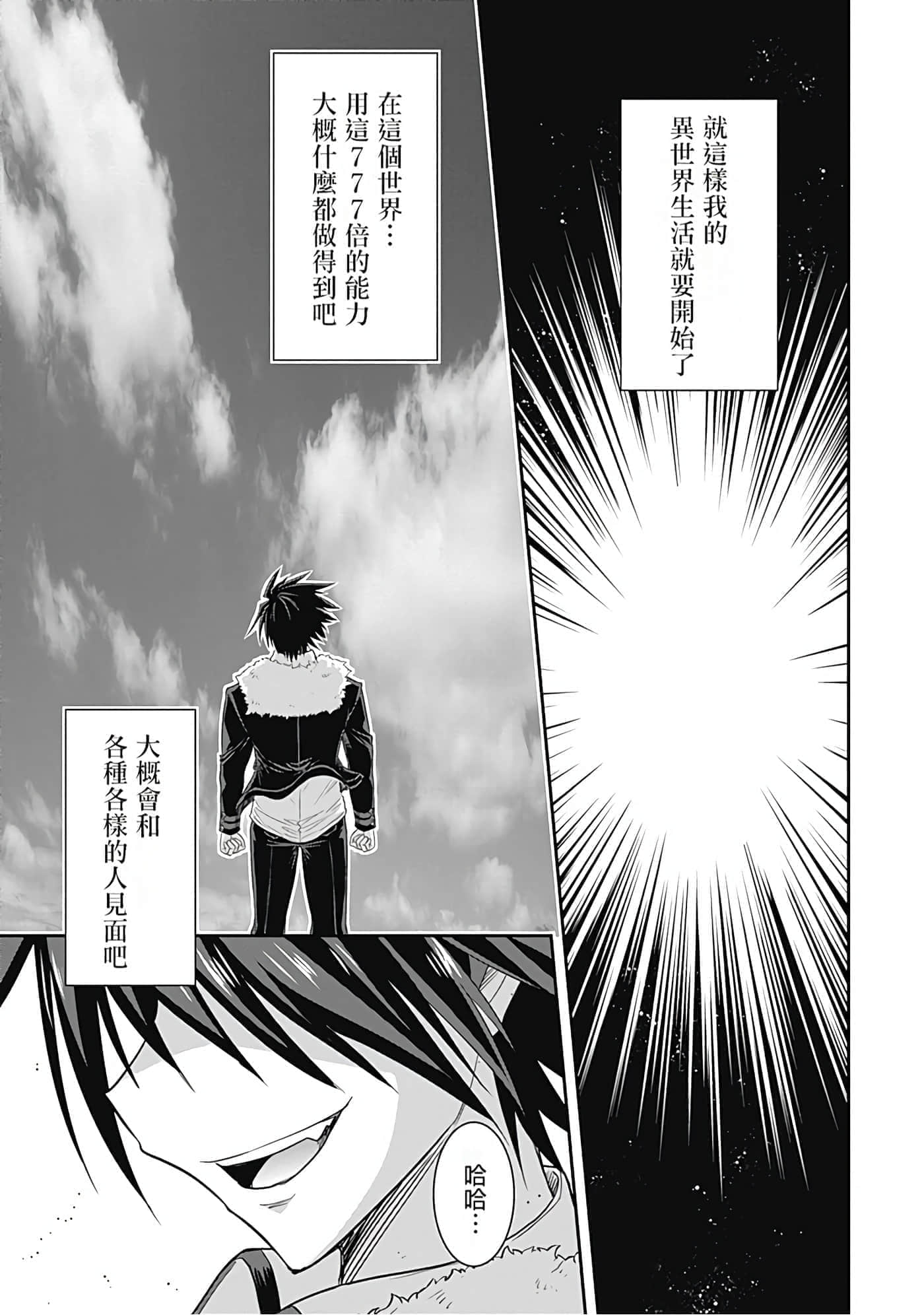 第 52 页