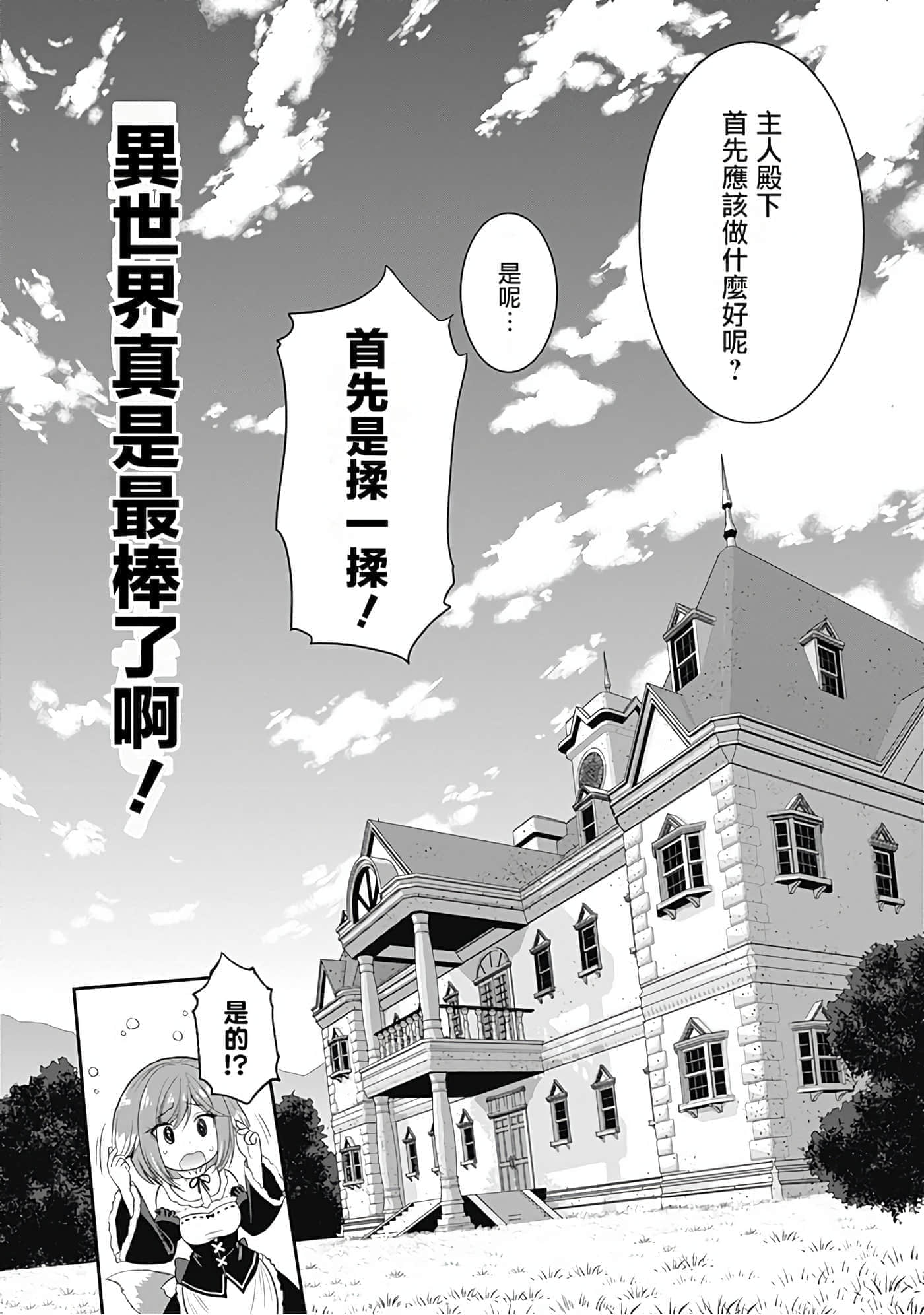 第 53 页