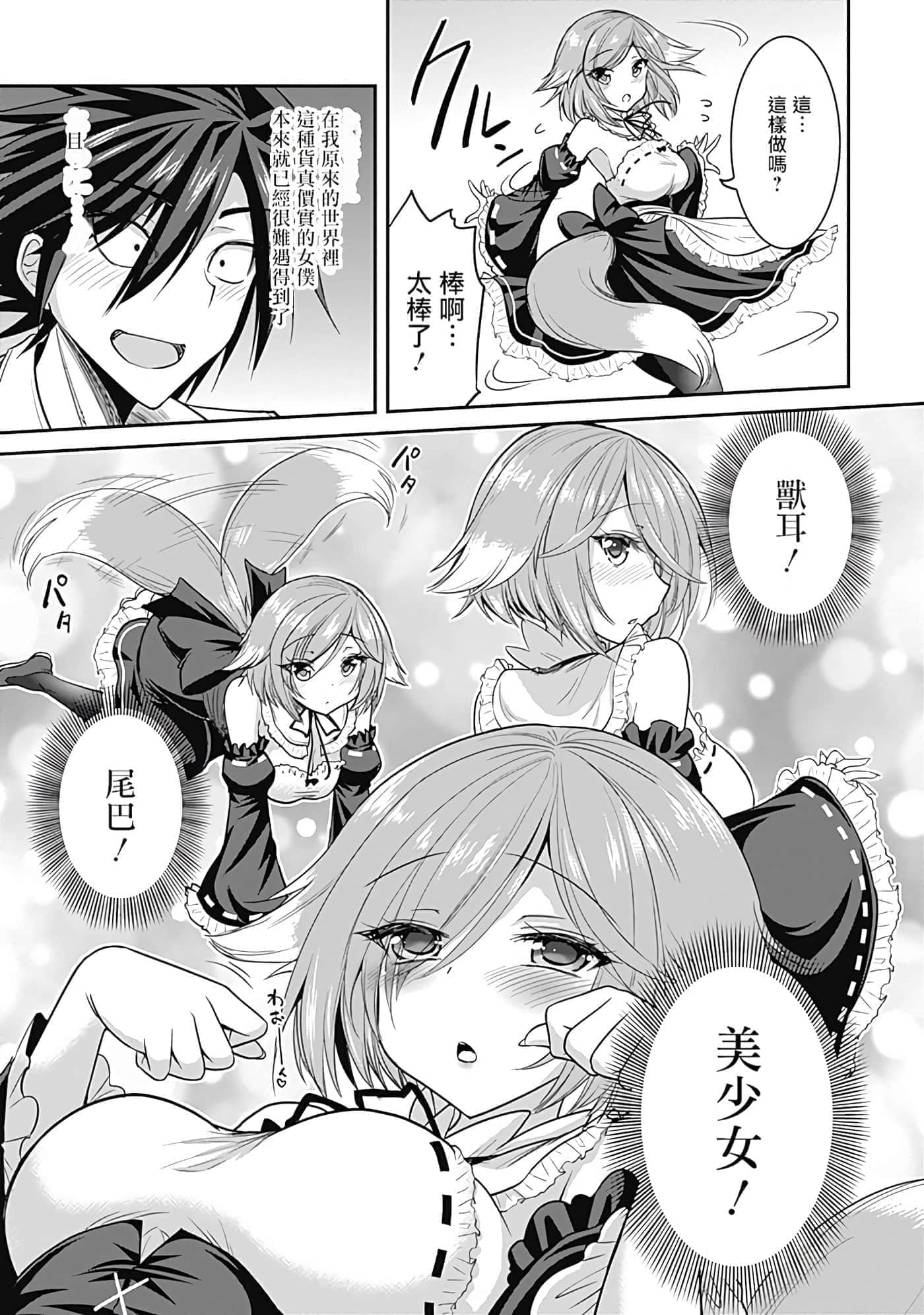 第 56 页