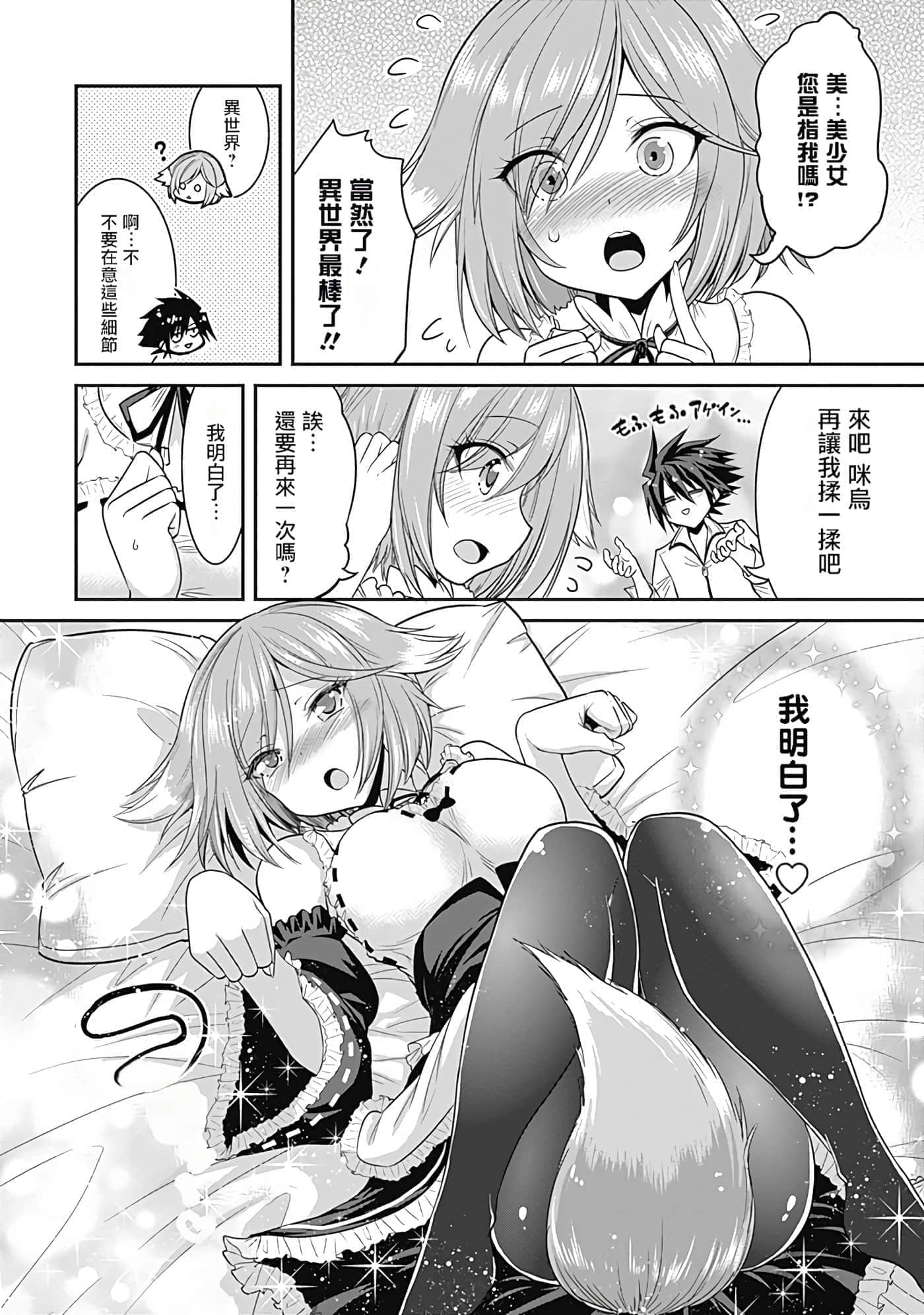 第 57 页