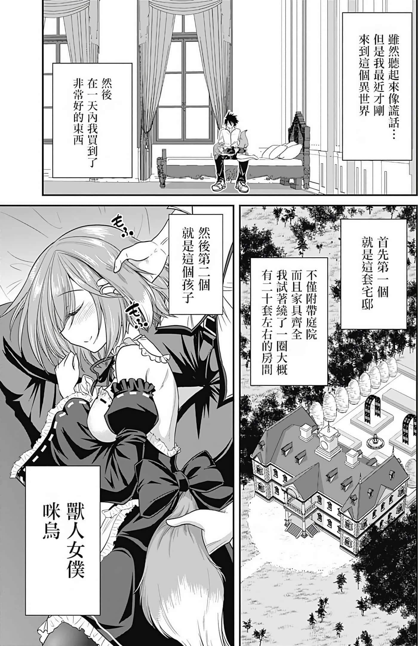 第 58 页