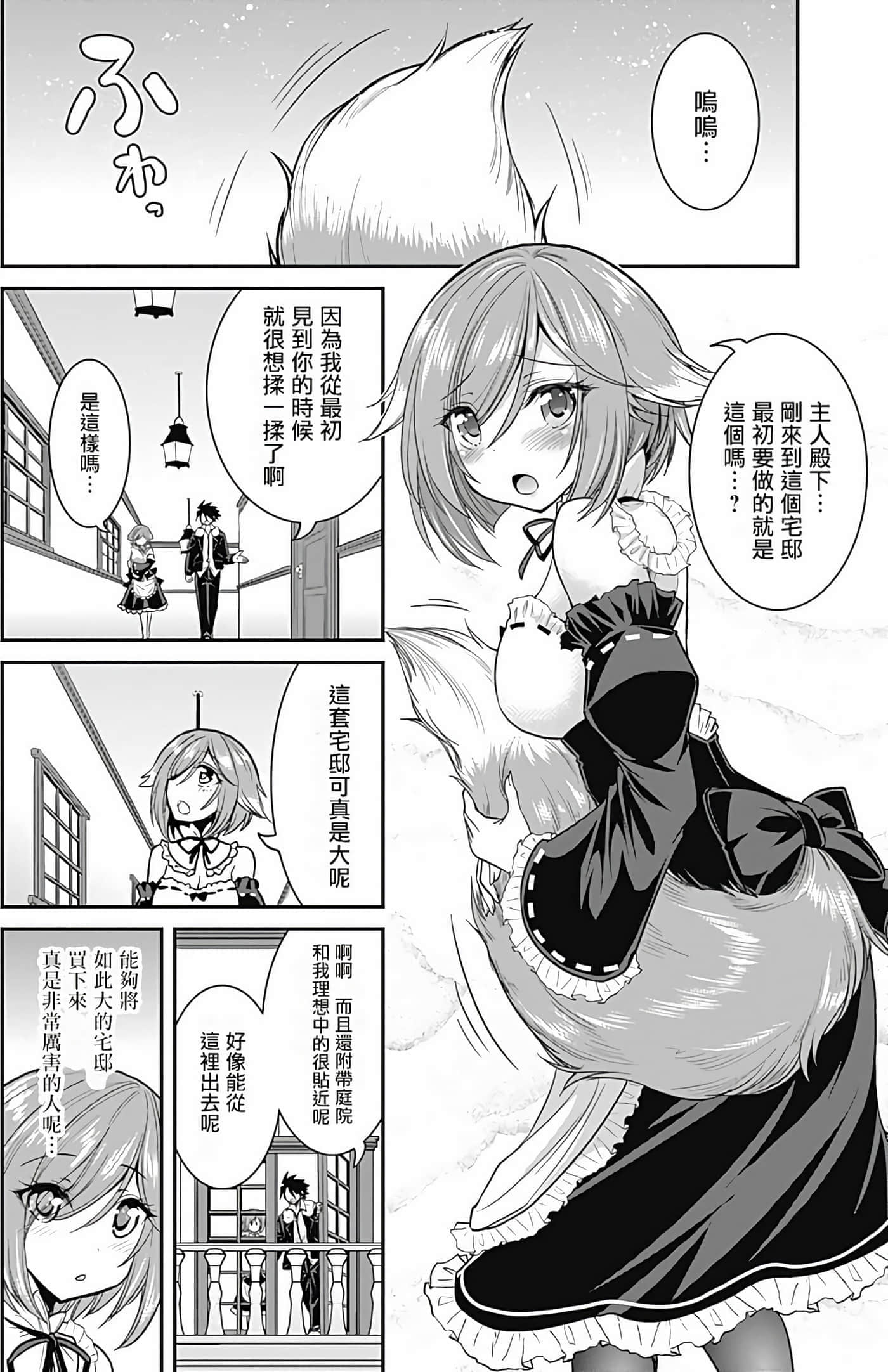 第 59 页
