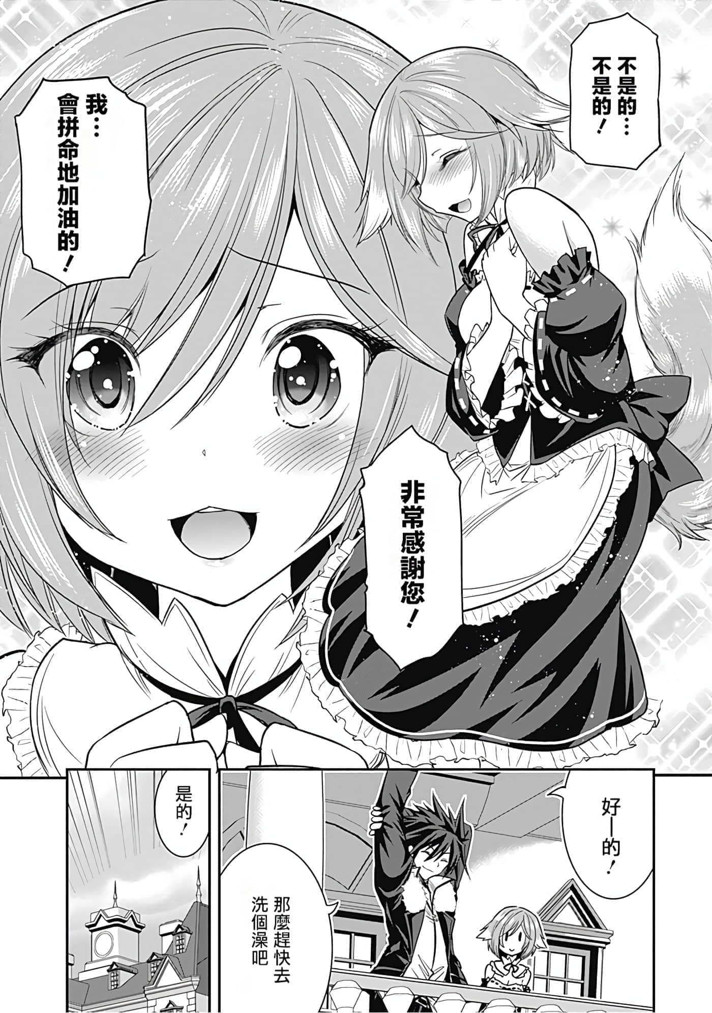 第 62 页