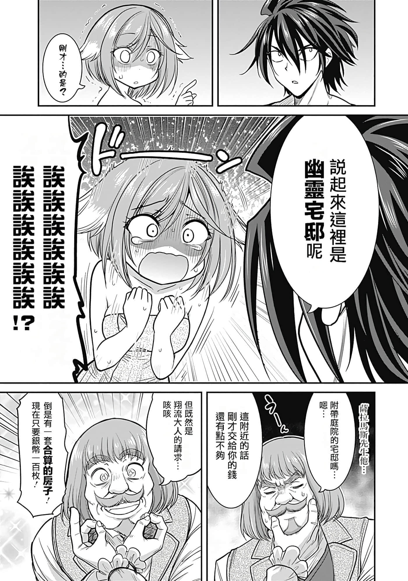 第 68 页