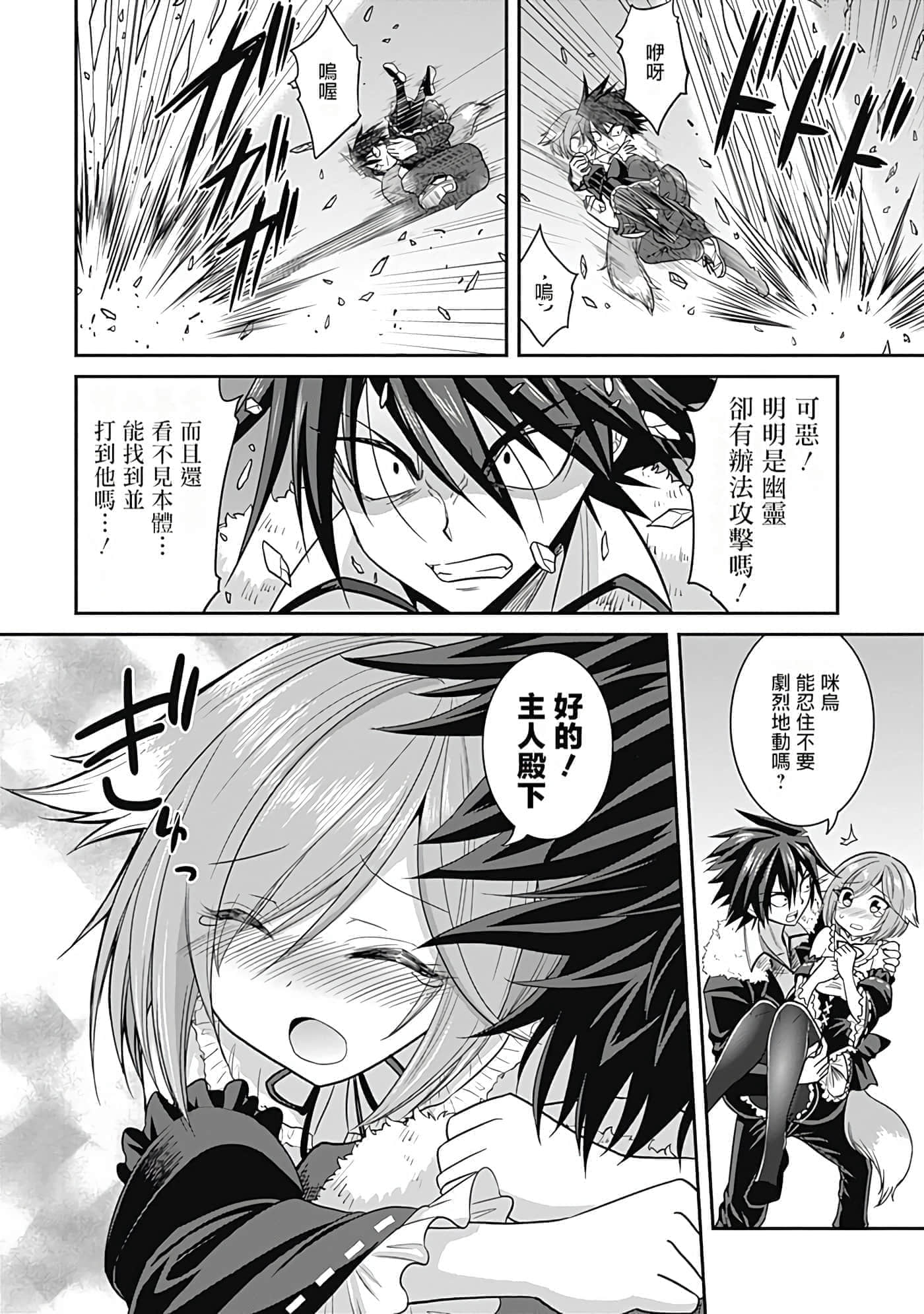 第 73 页