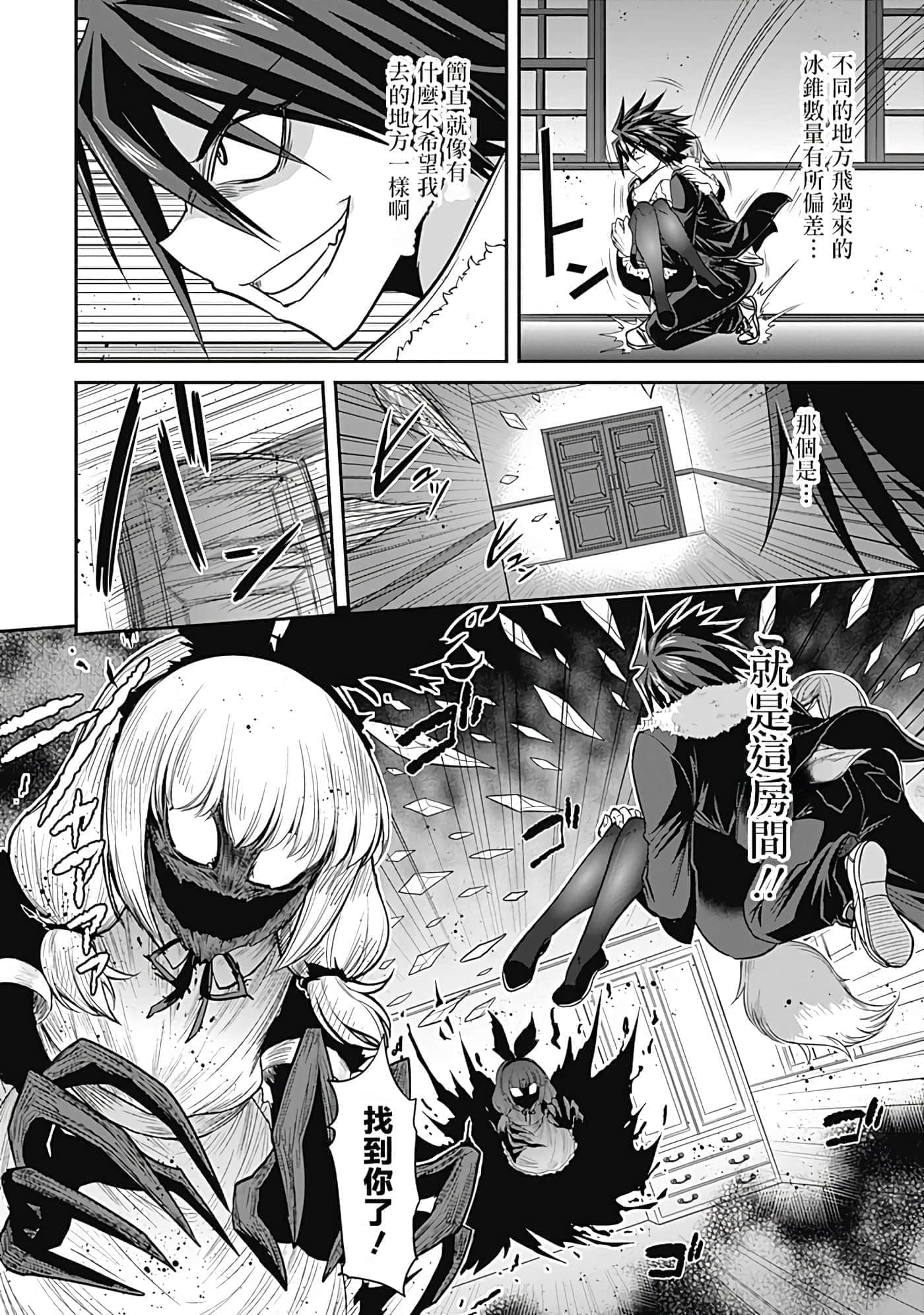 第 75 页