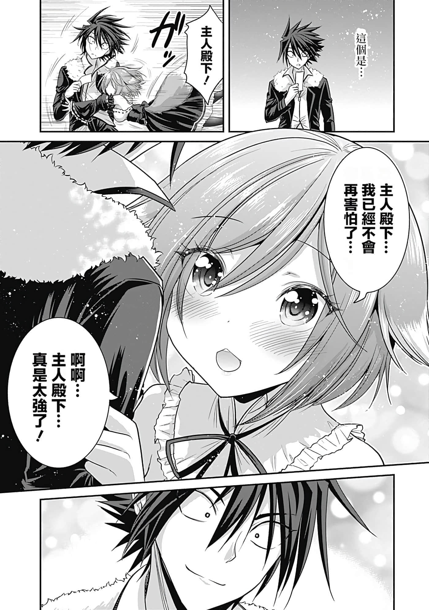 第 80 页
