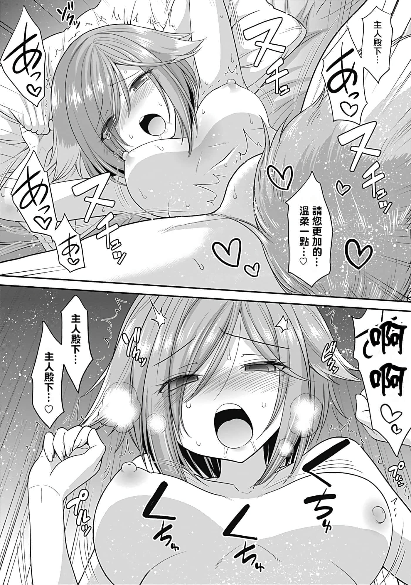 第 87 页