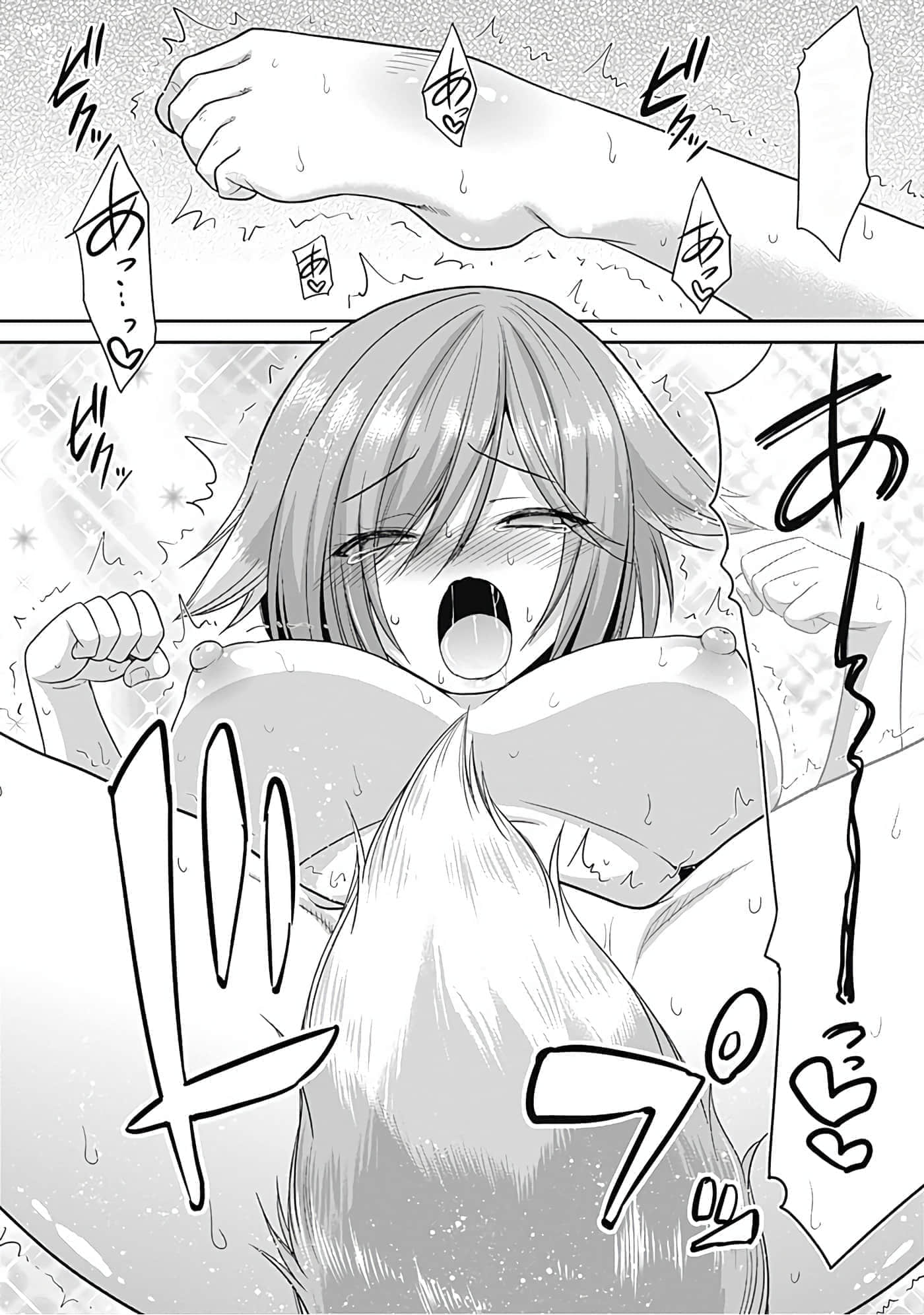 第 89 页
