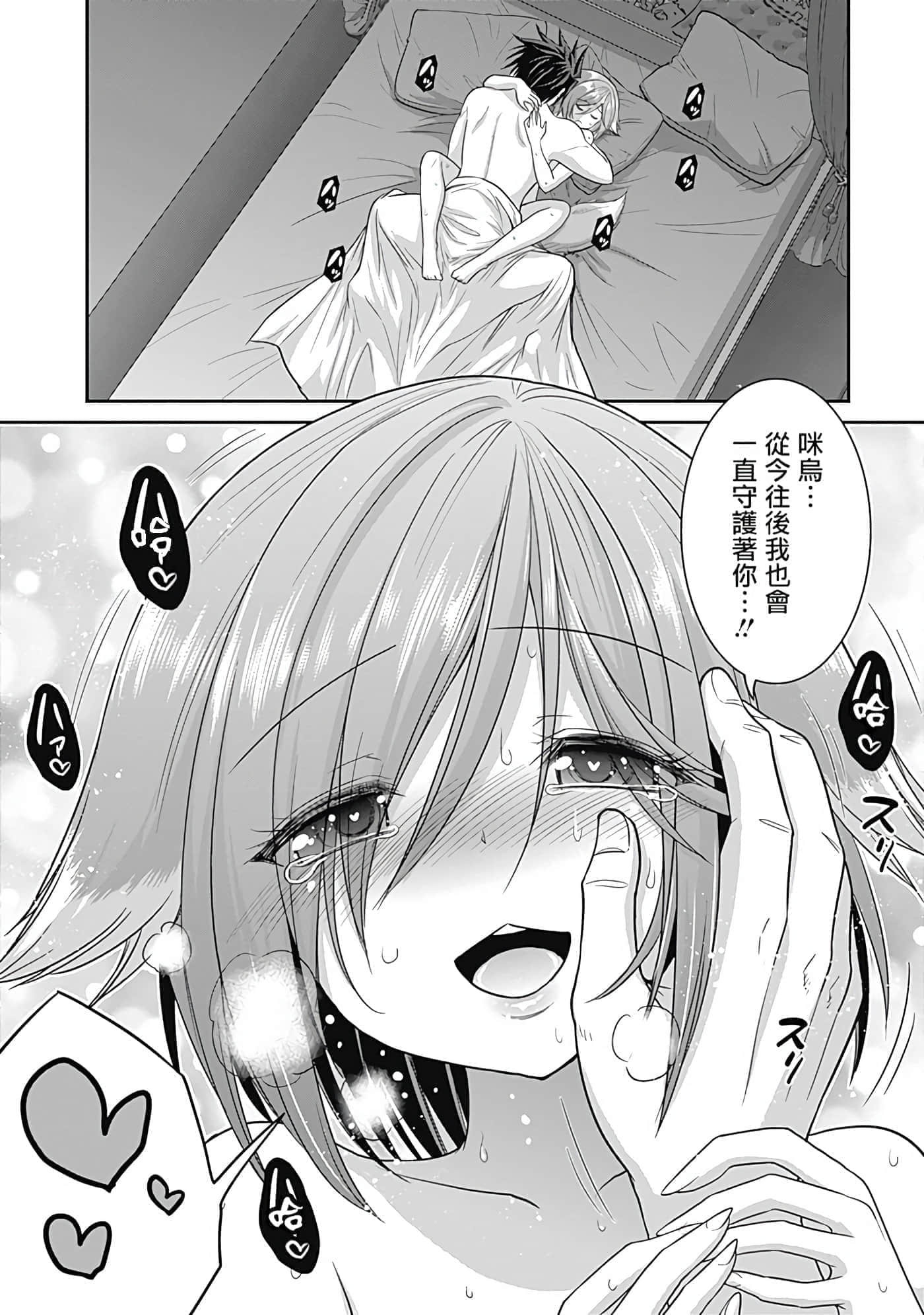 第 90 页