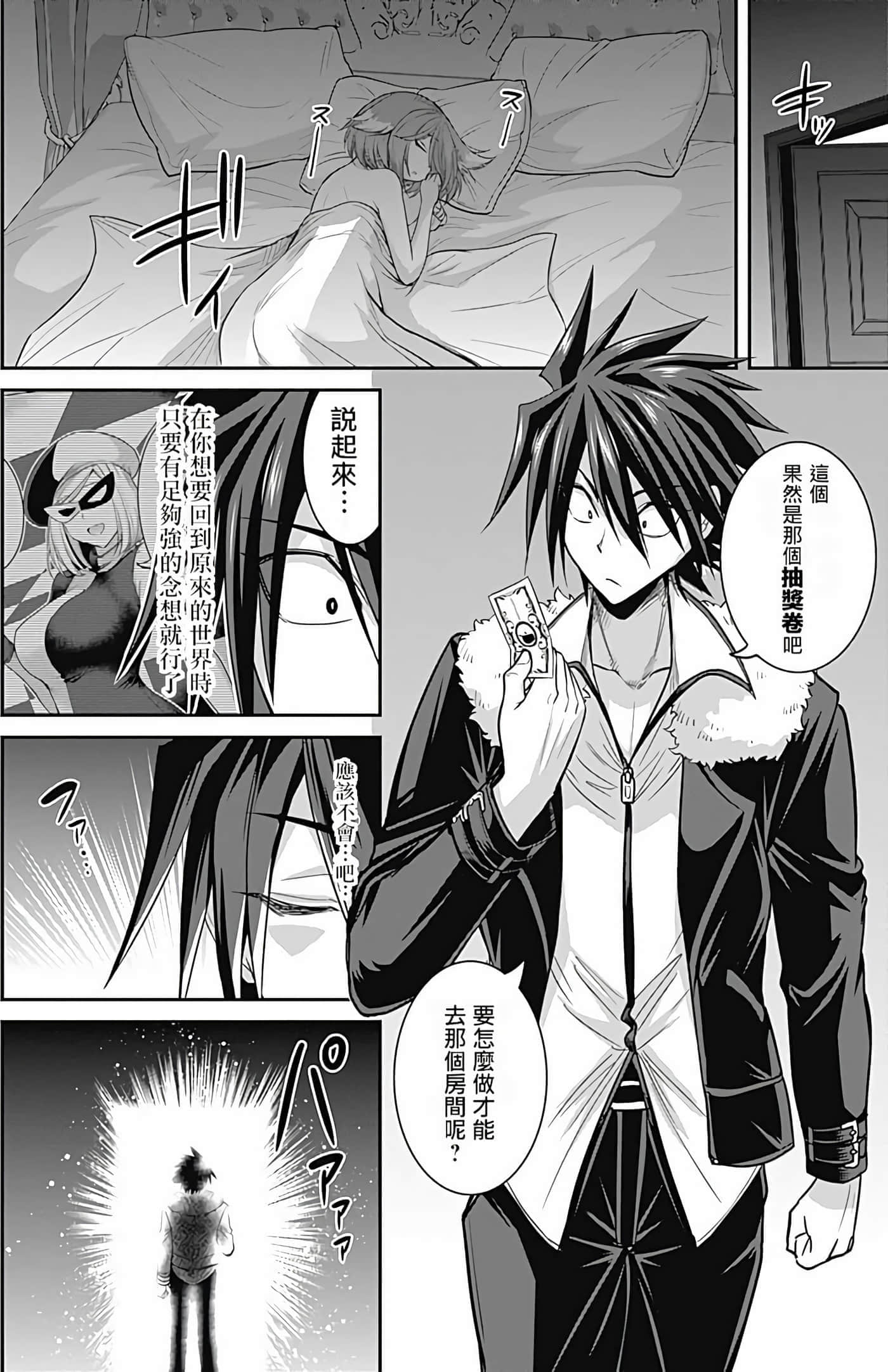 第 91 页