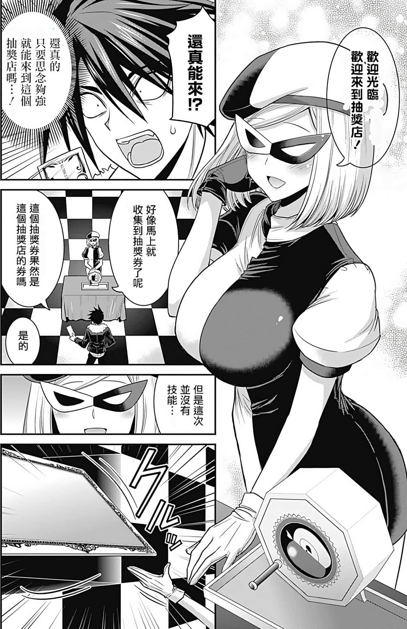 第 94 页