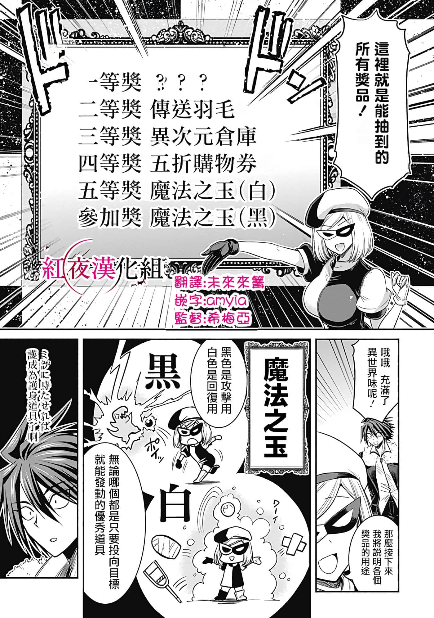第 95 页