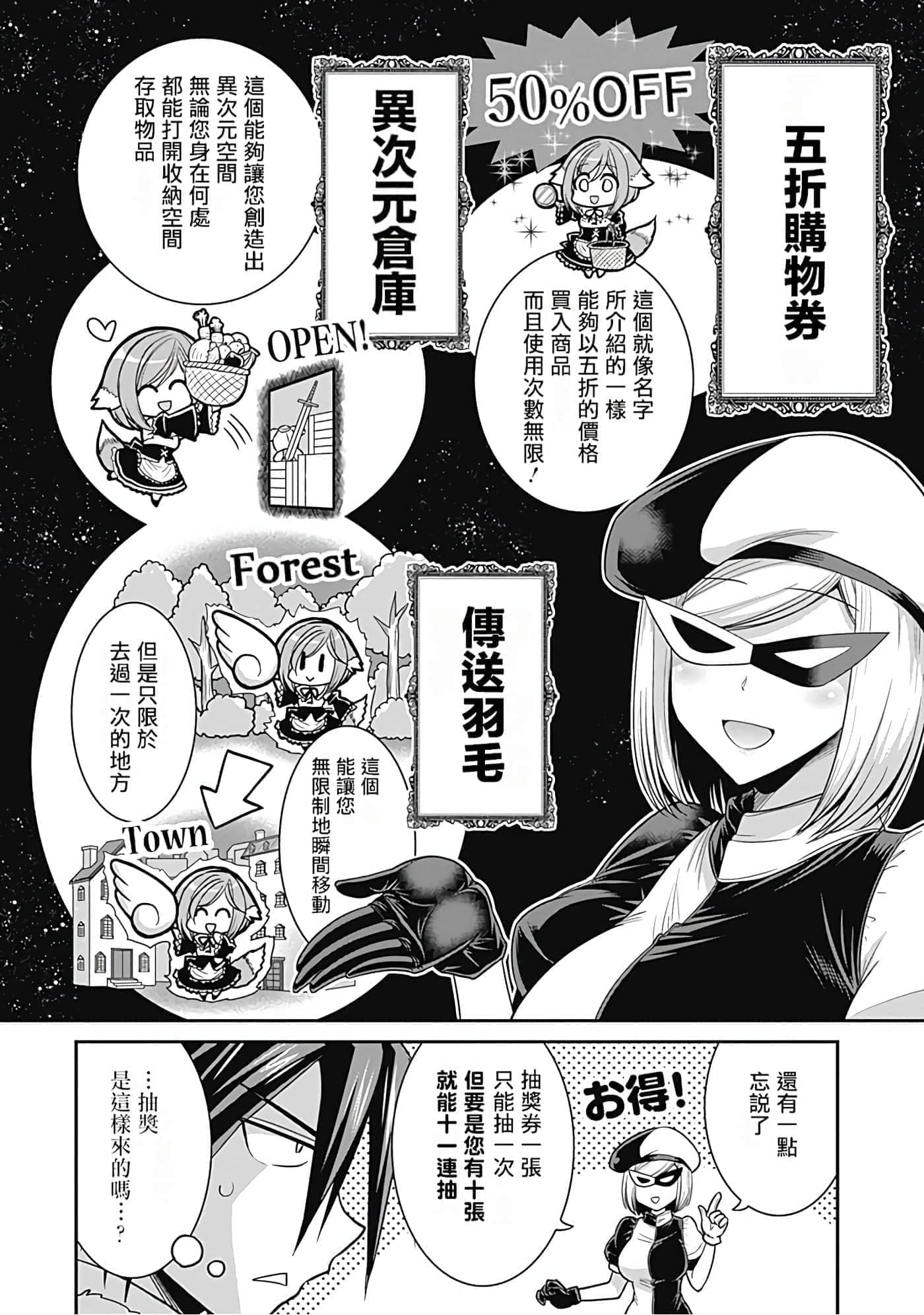 第 96 页