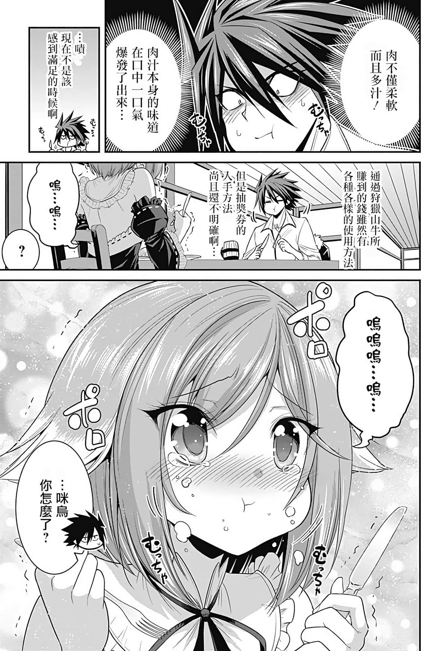 第 99 页