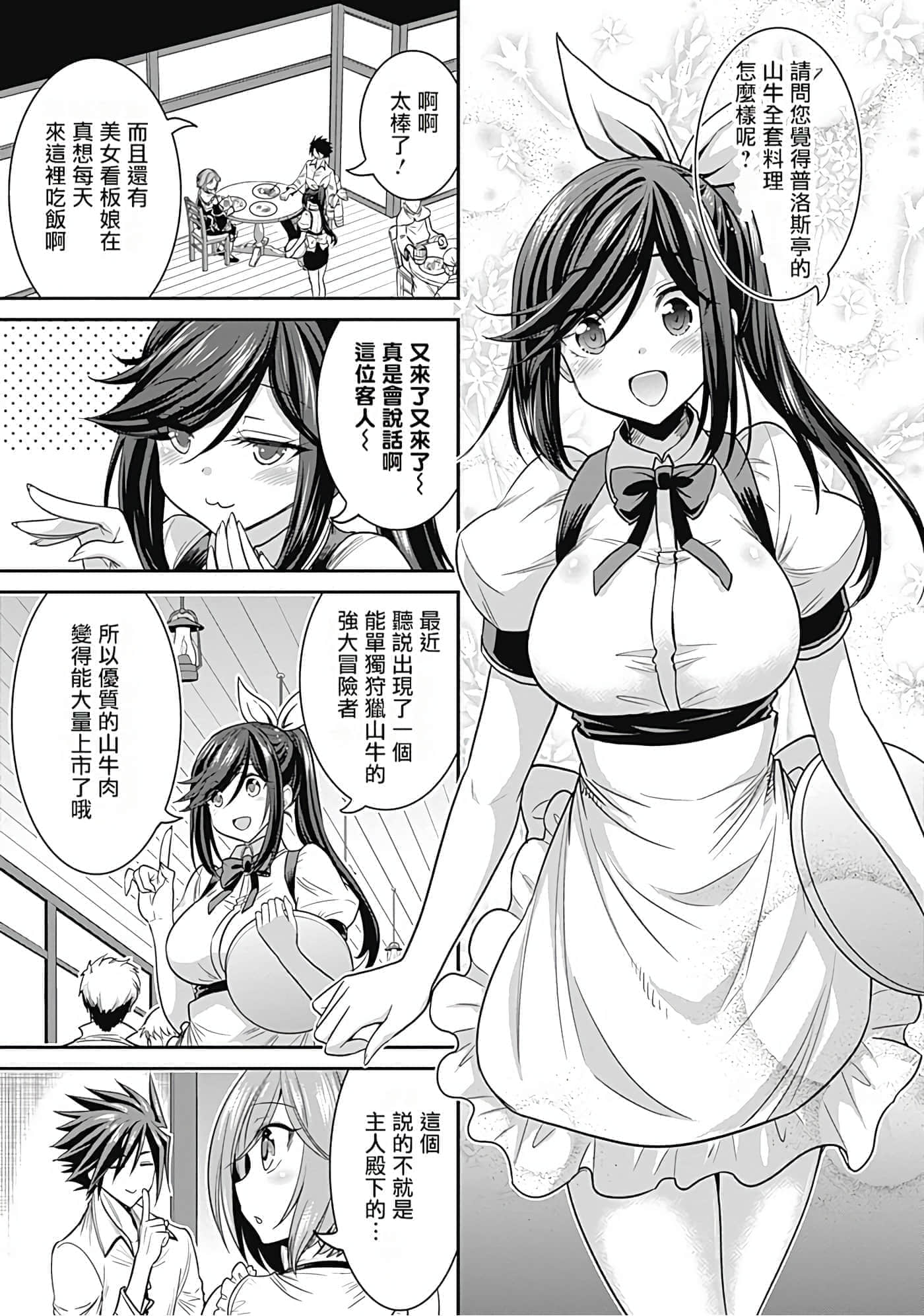 第 102 页