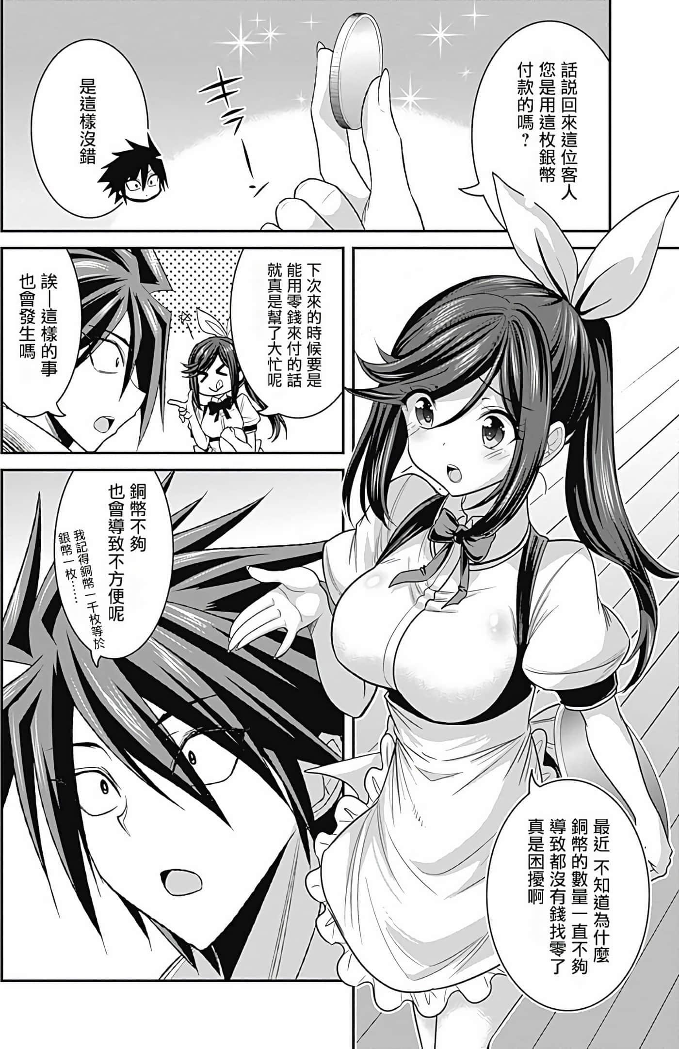第 103 页