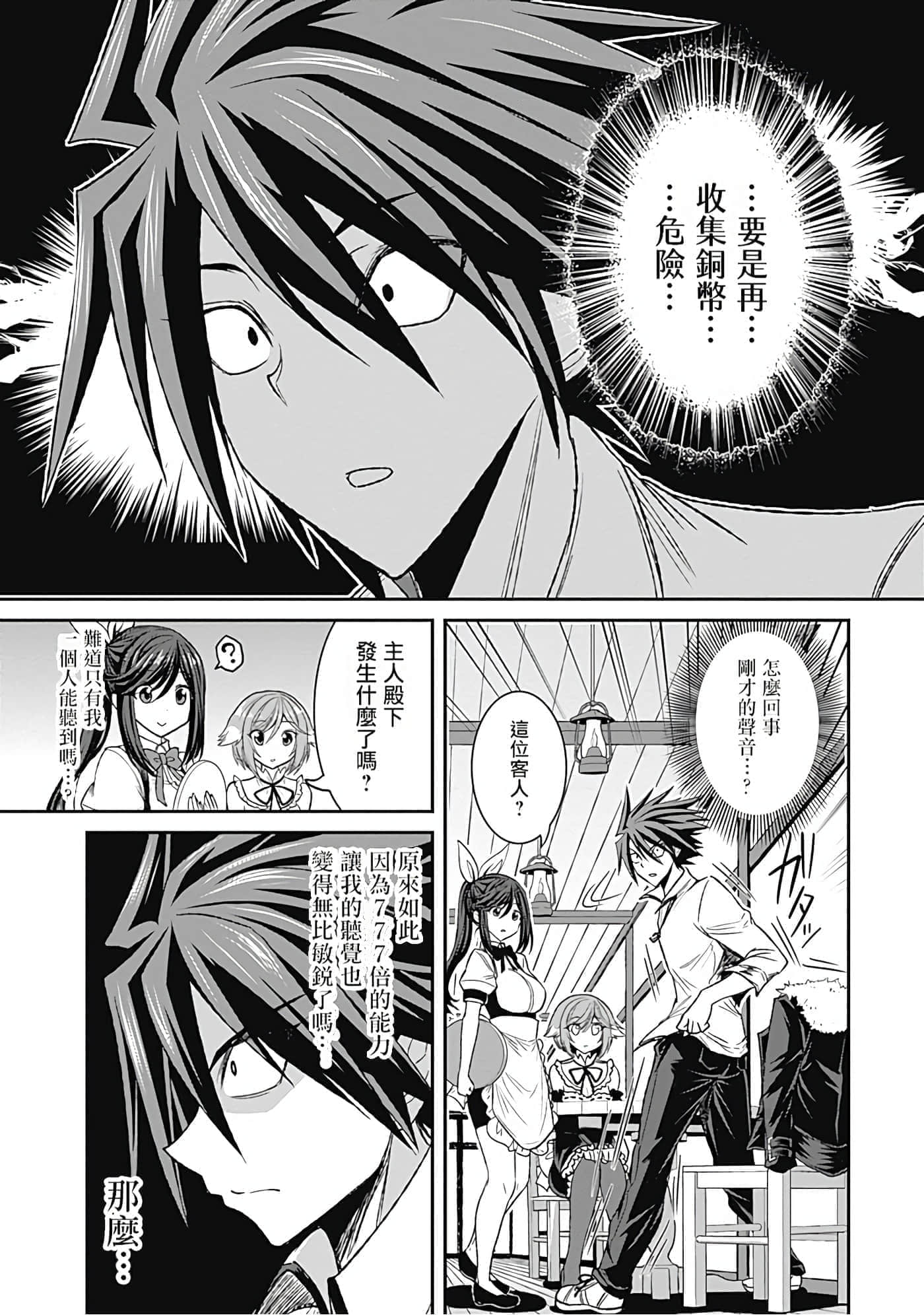 第 104 页