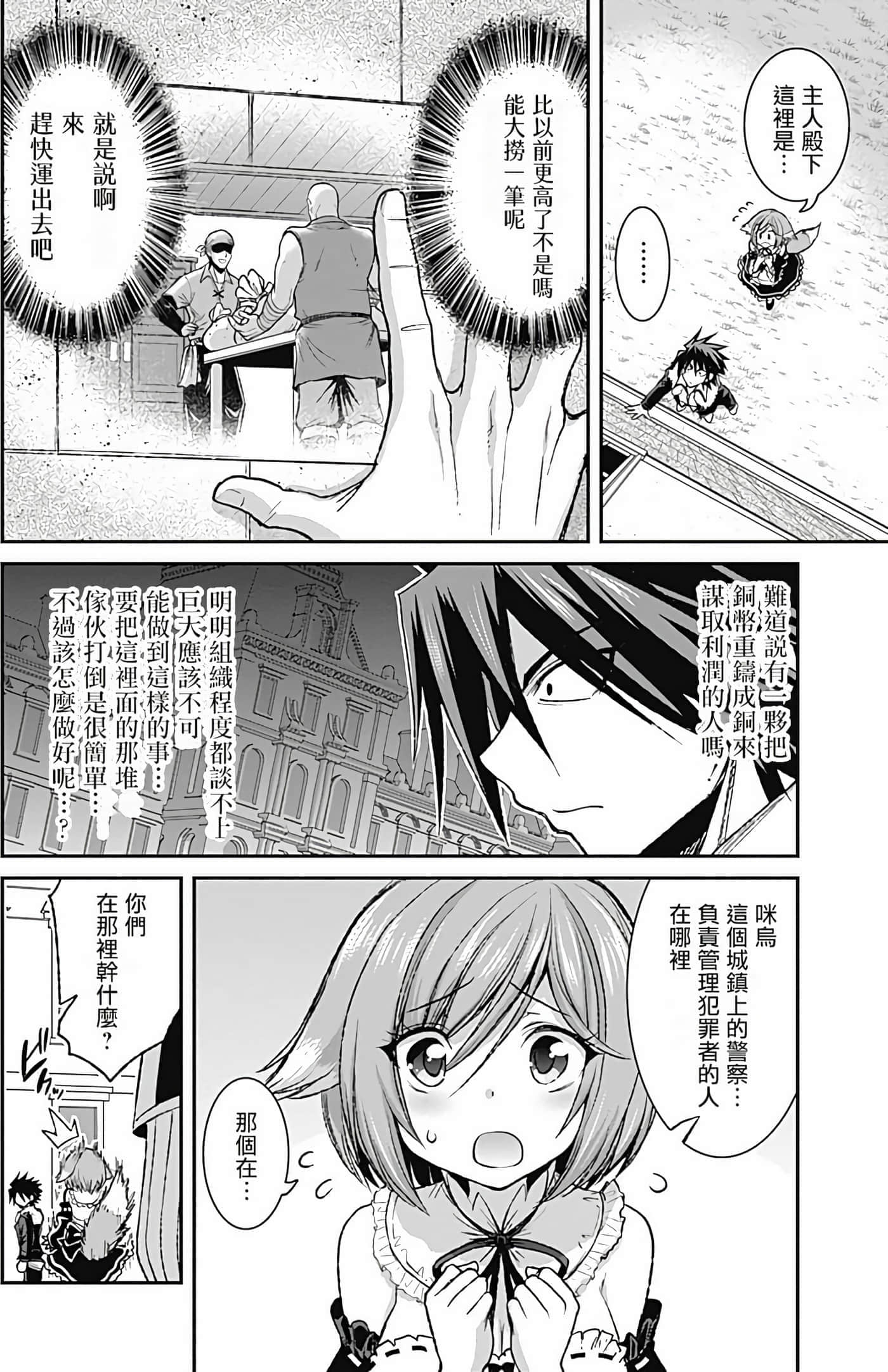 第 107 页