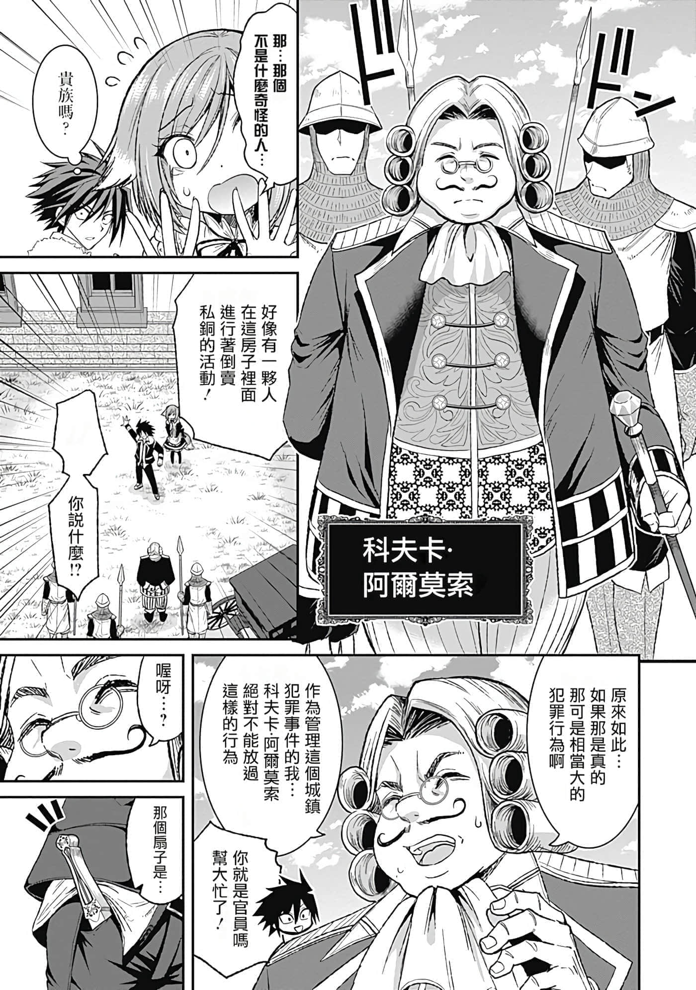第 108 页