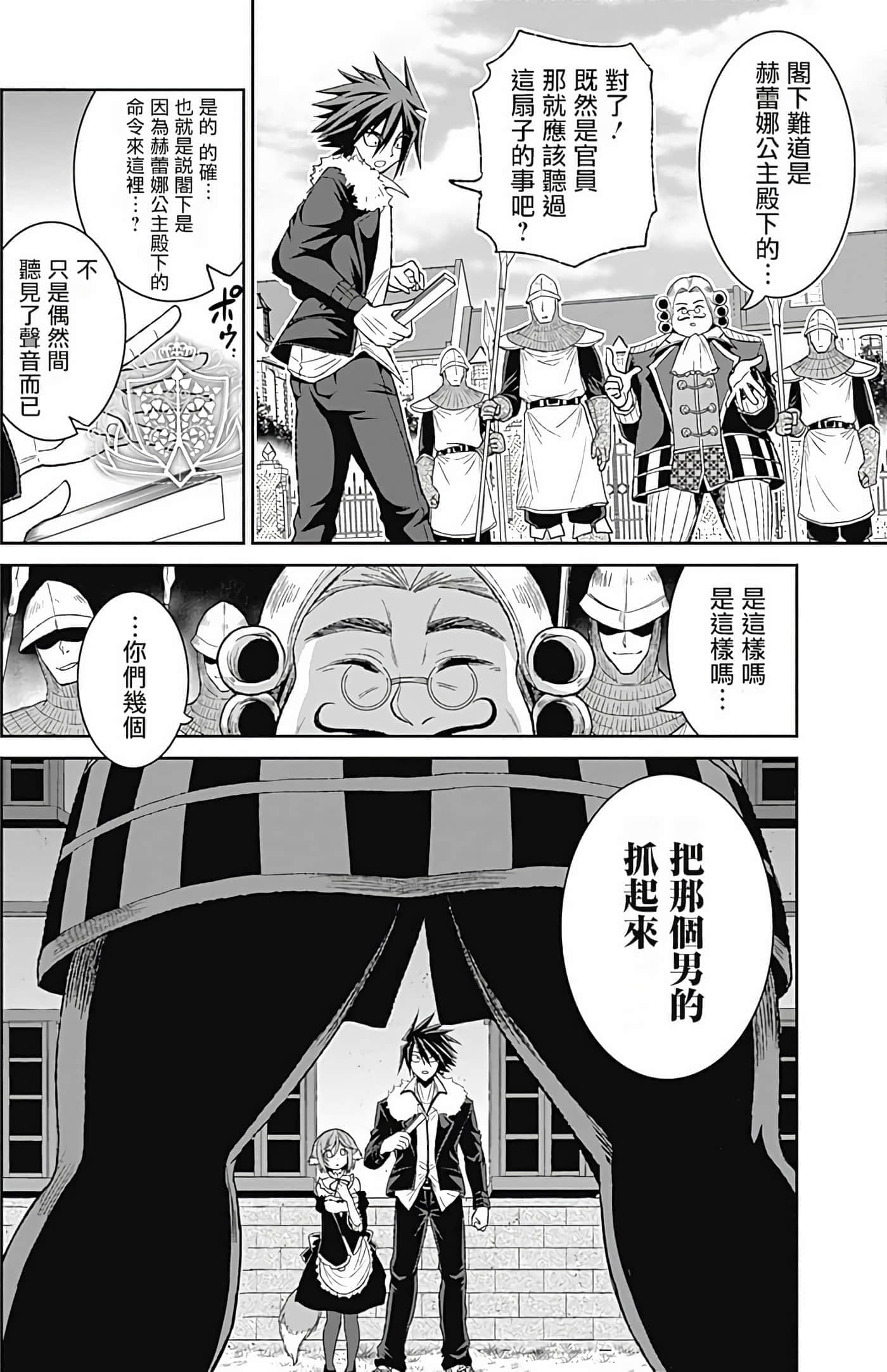 第 109 页