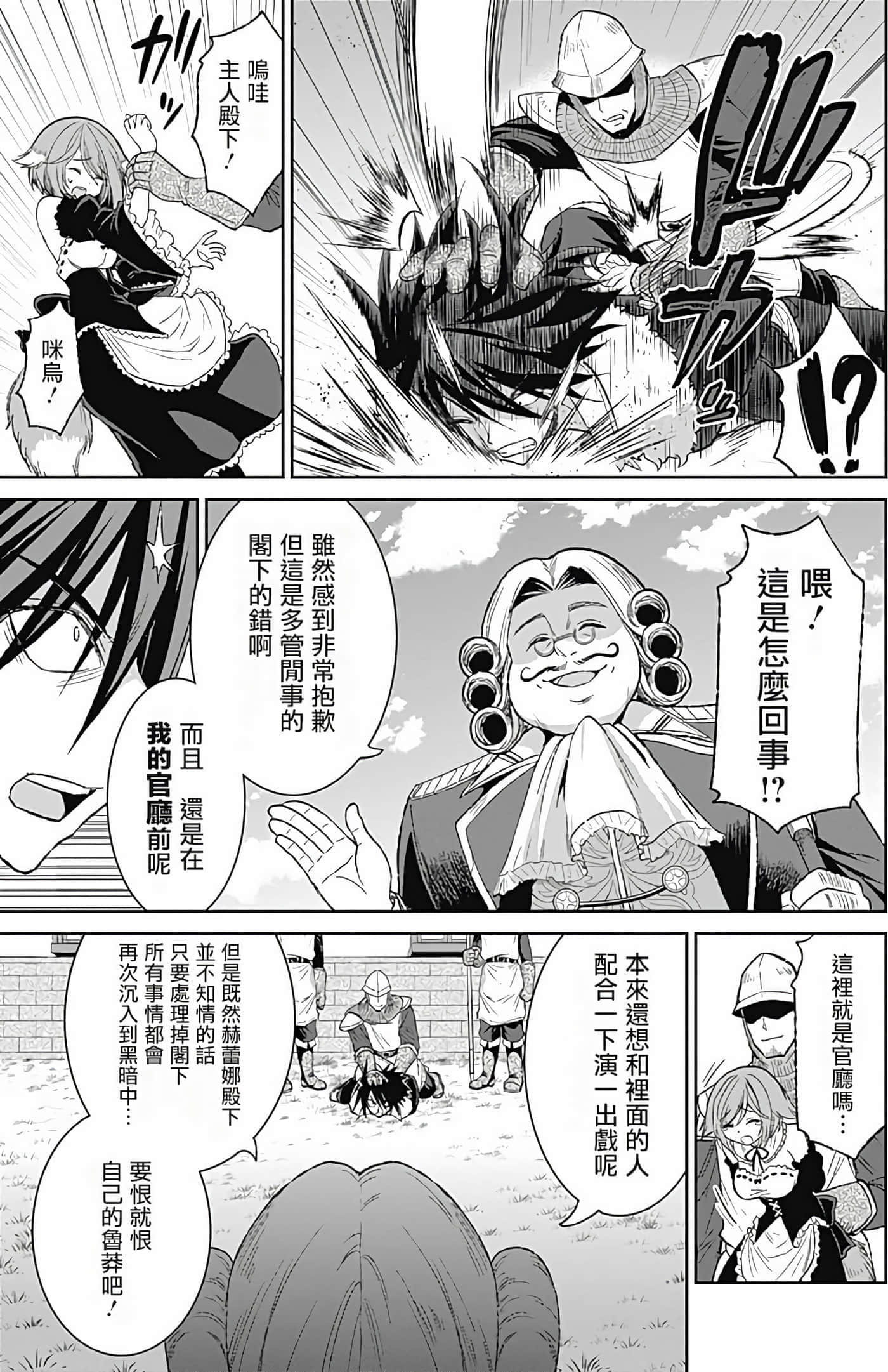 第 110 页