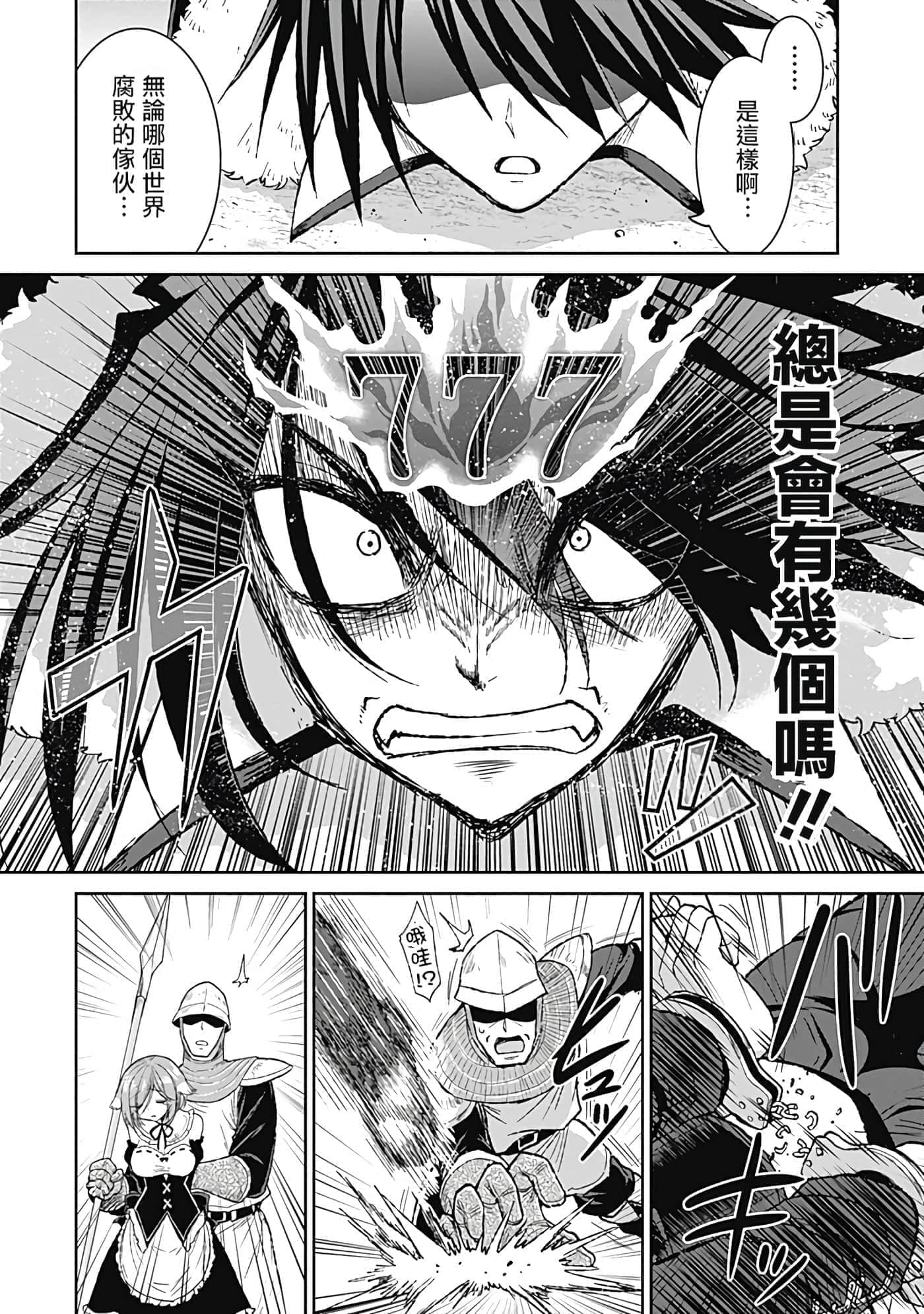 第 111 页