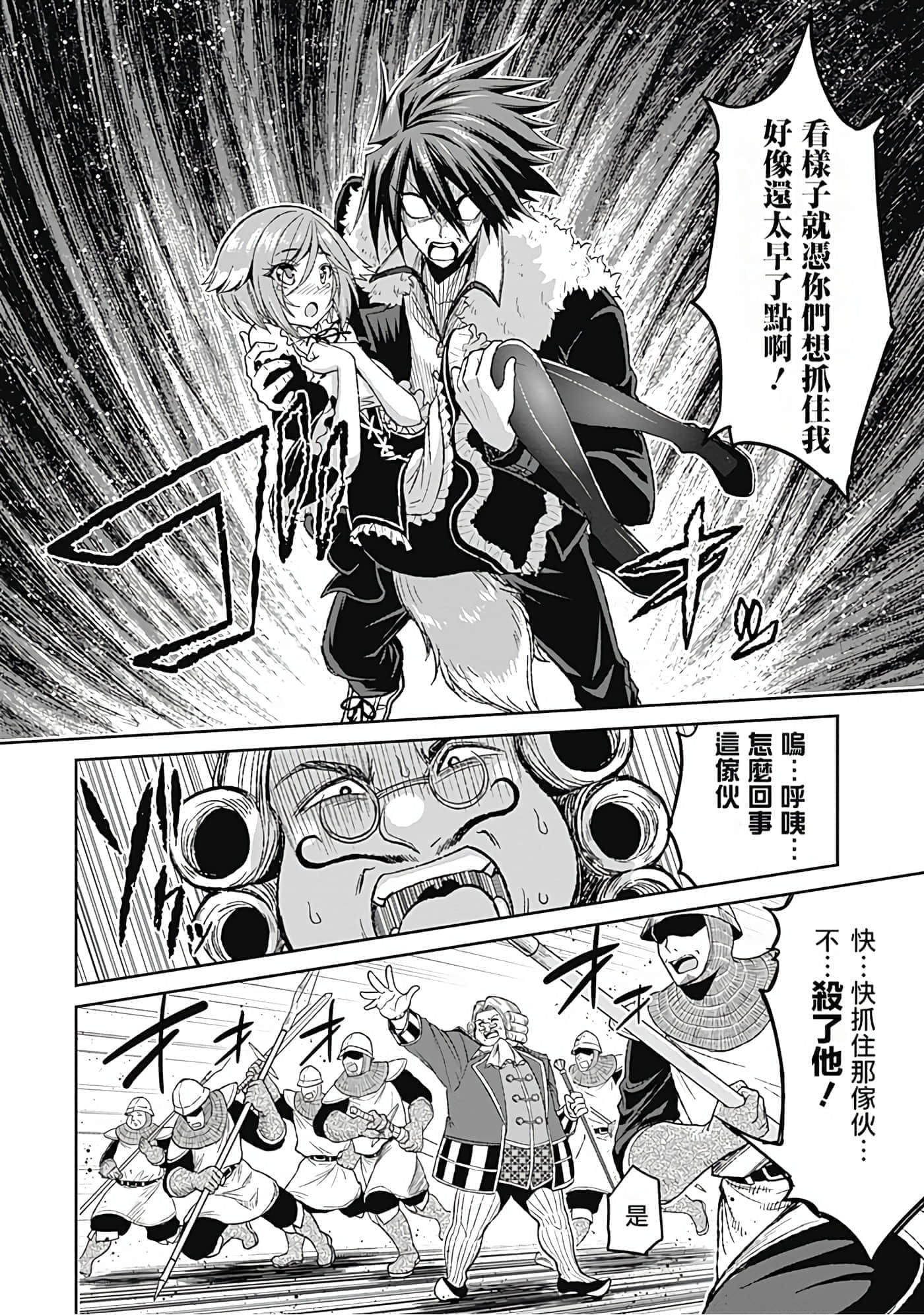 第 113 页