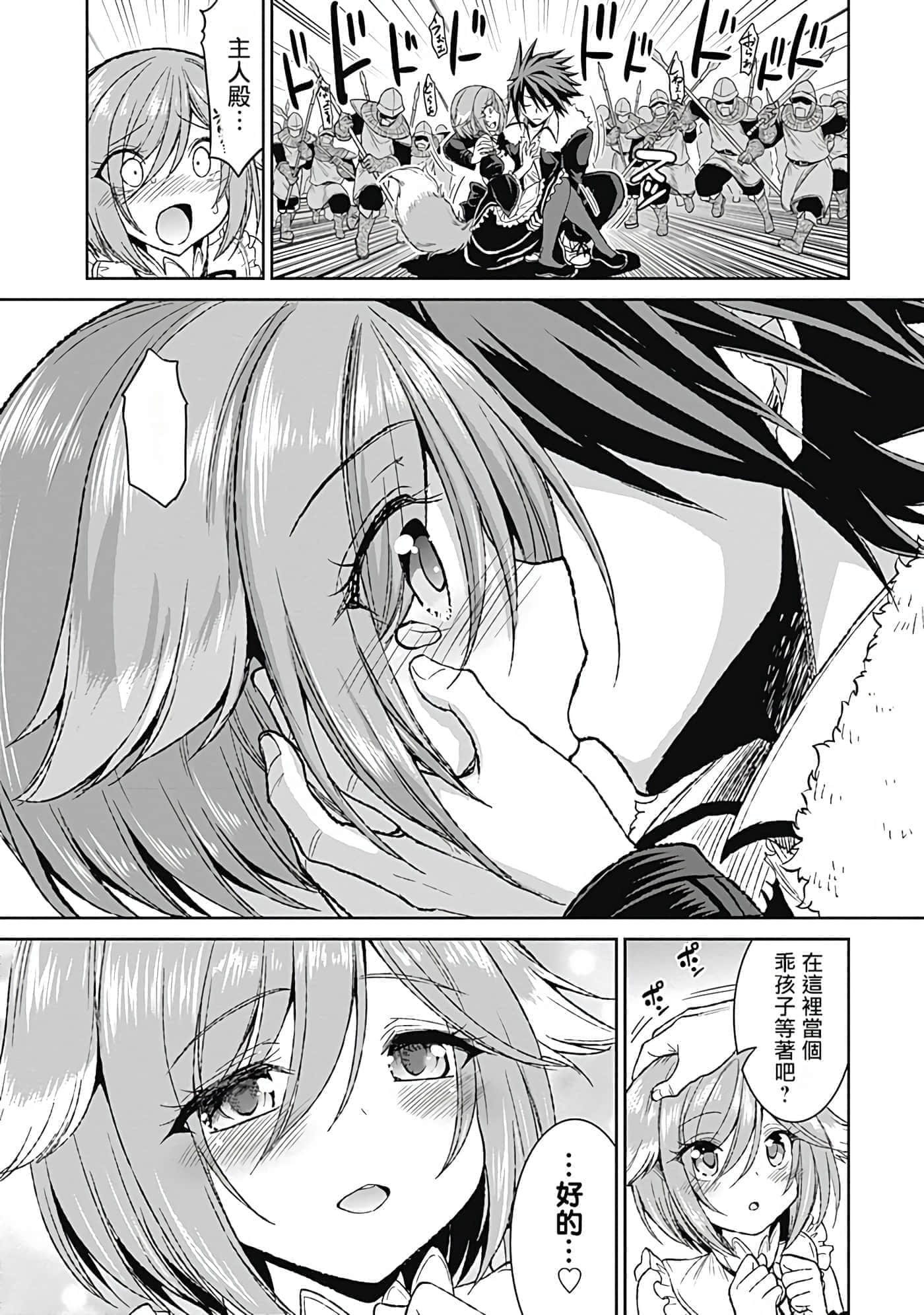第 114 页