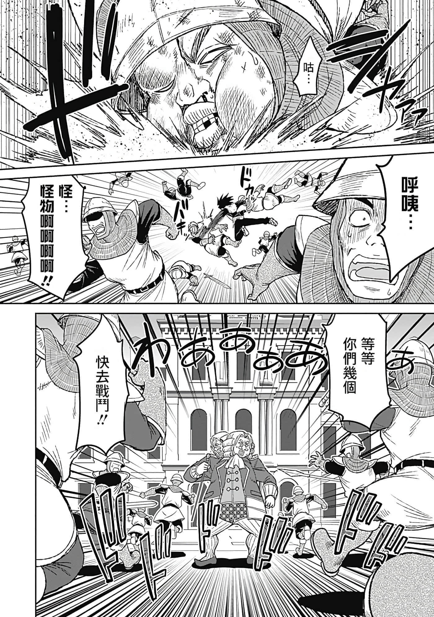 第 119 页