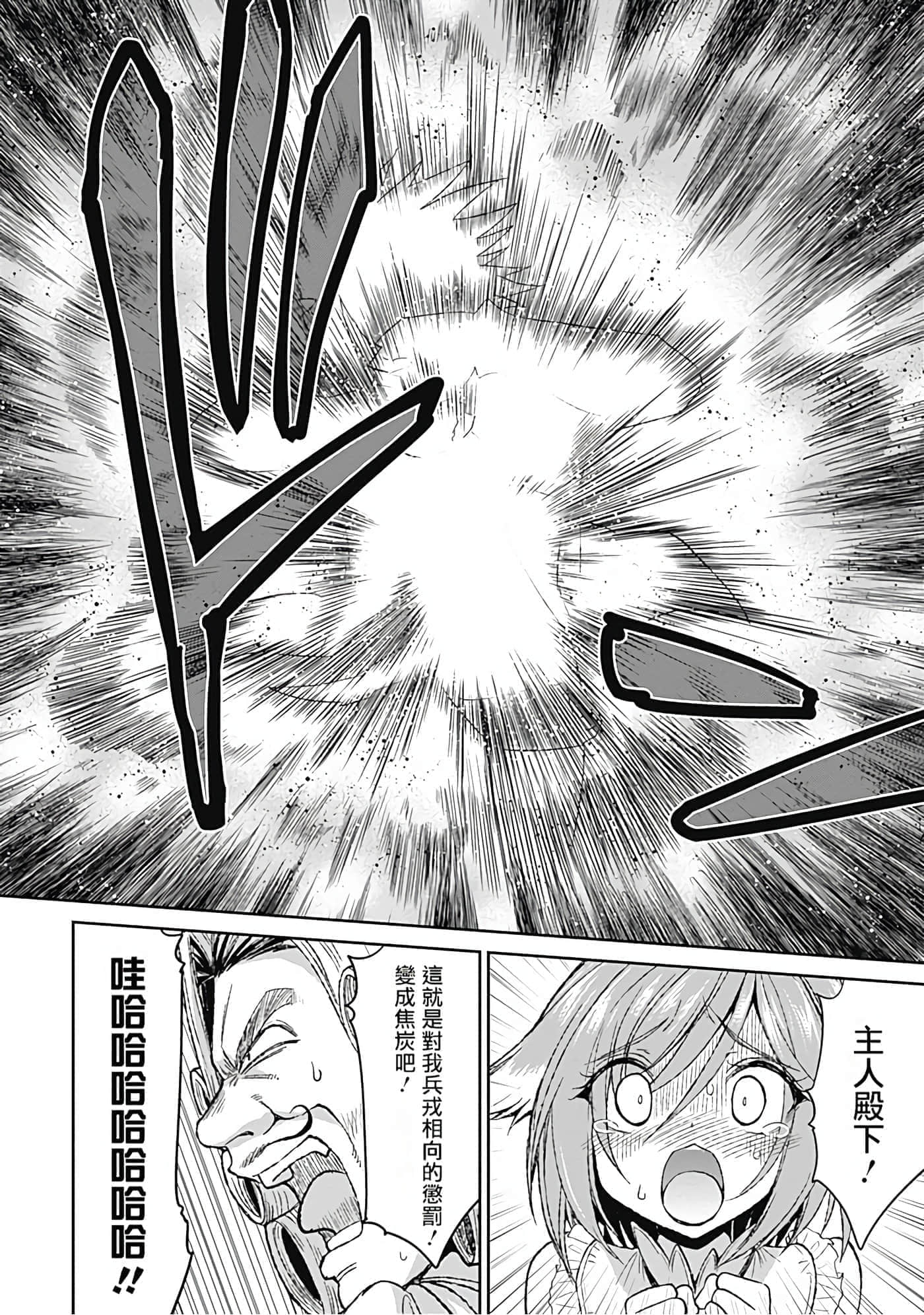 第 121 页