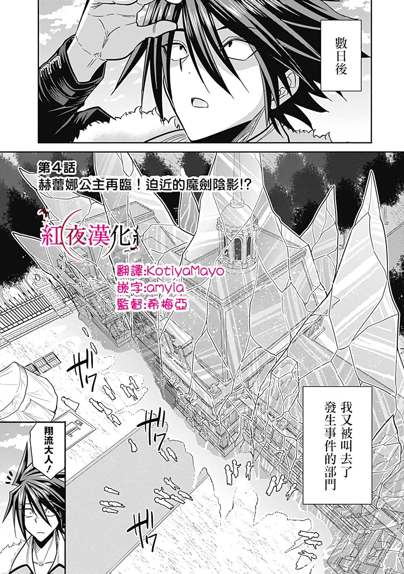第 130 页