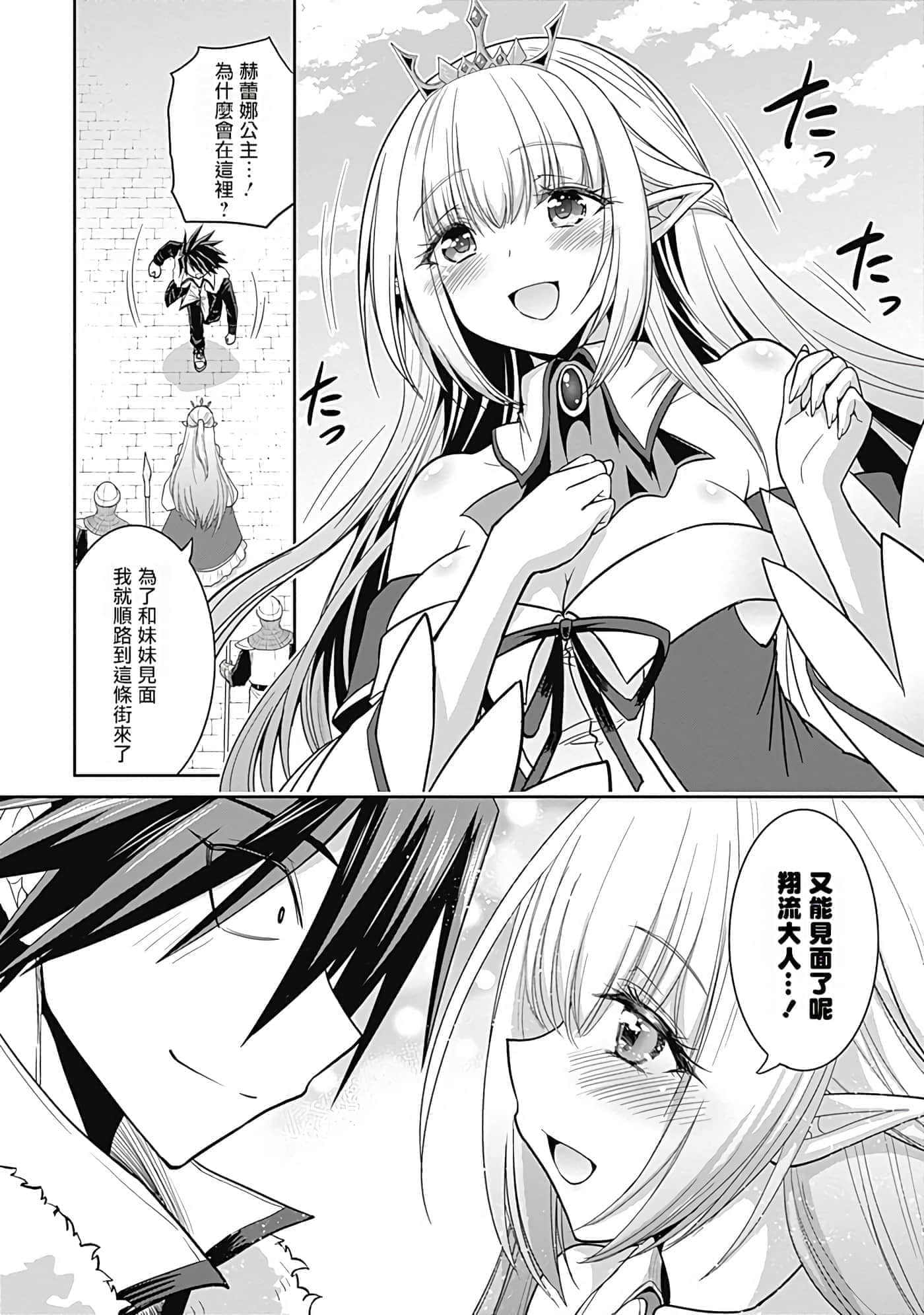 第 131 页