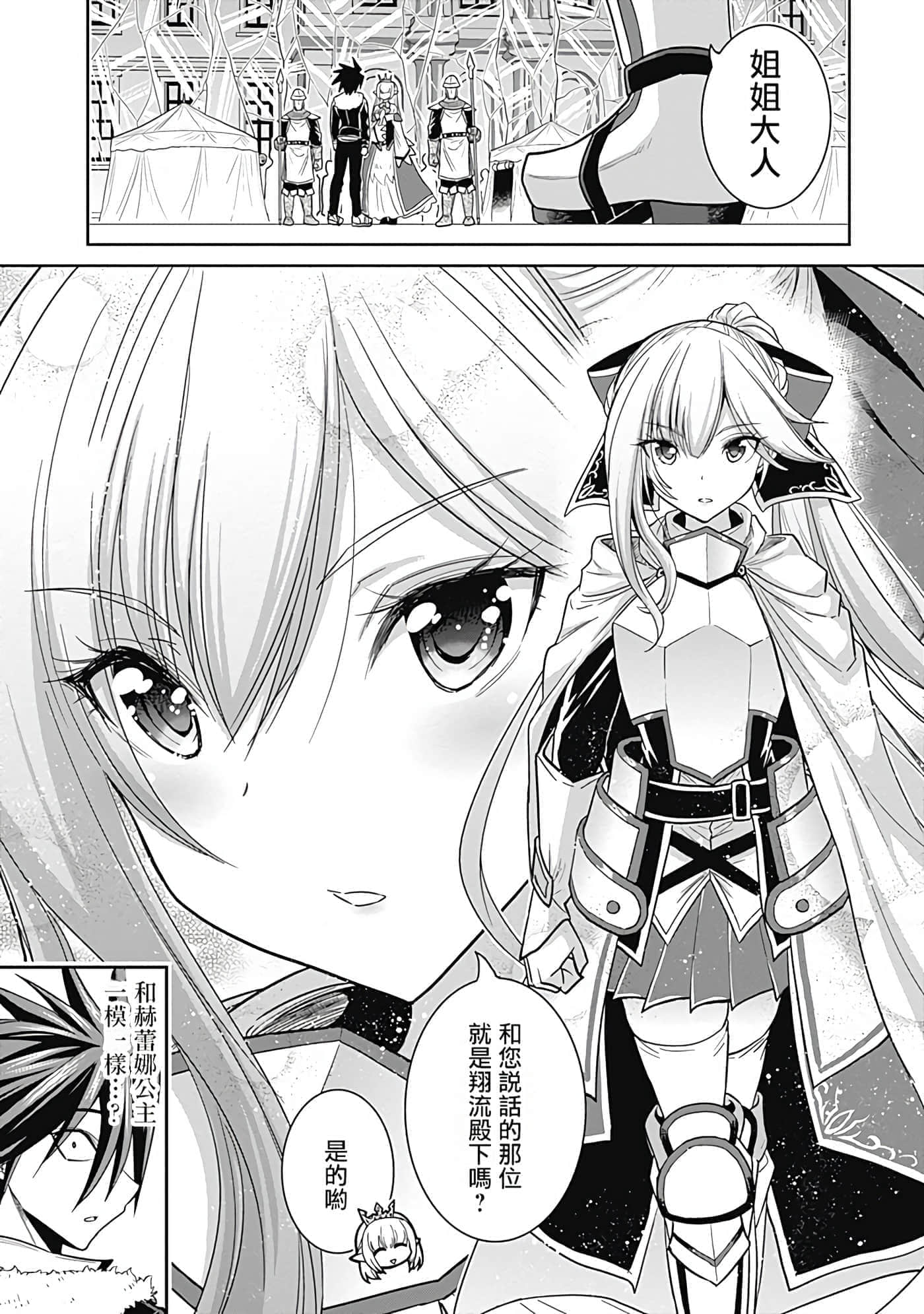 第 132 页