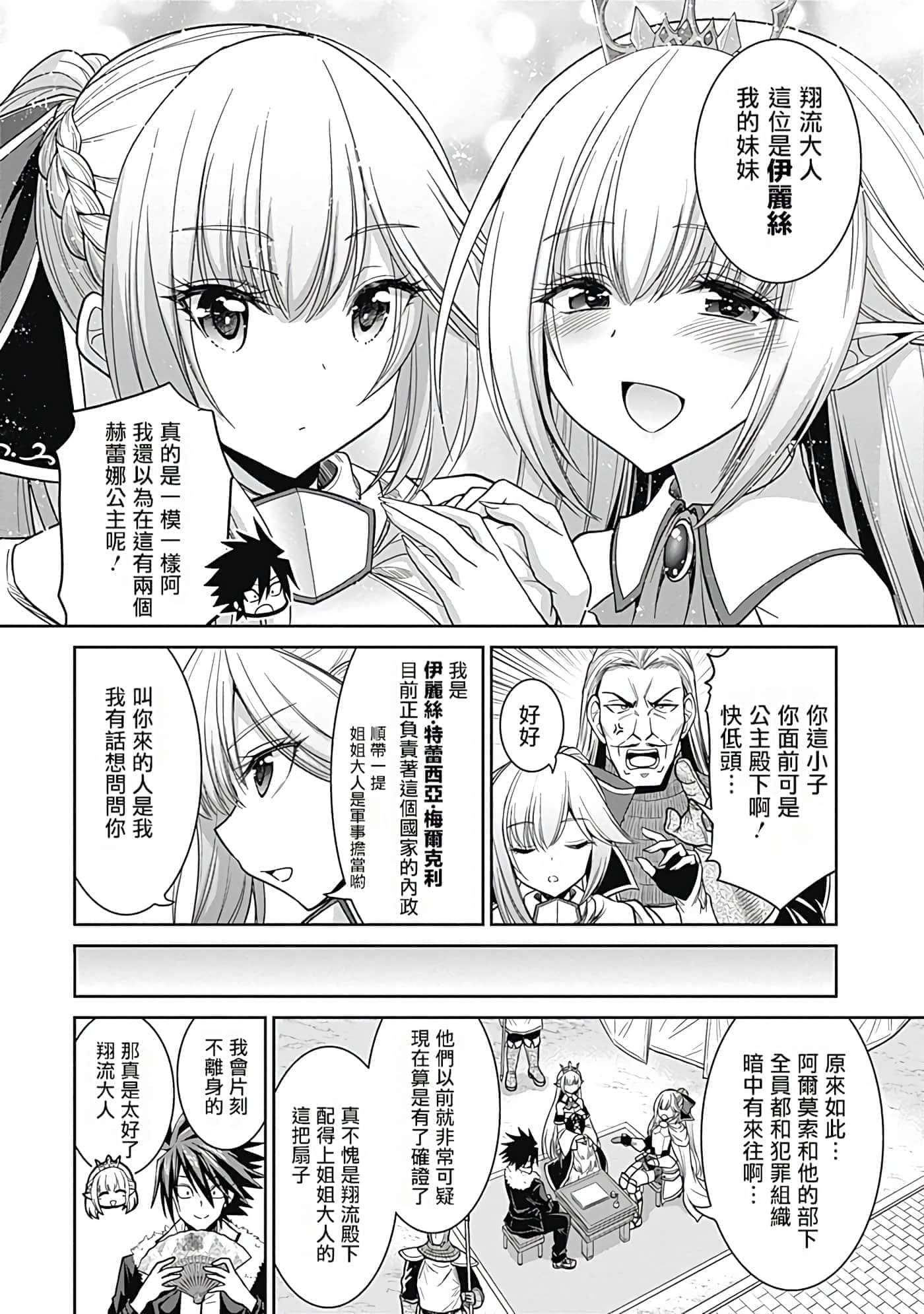 第 133 页