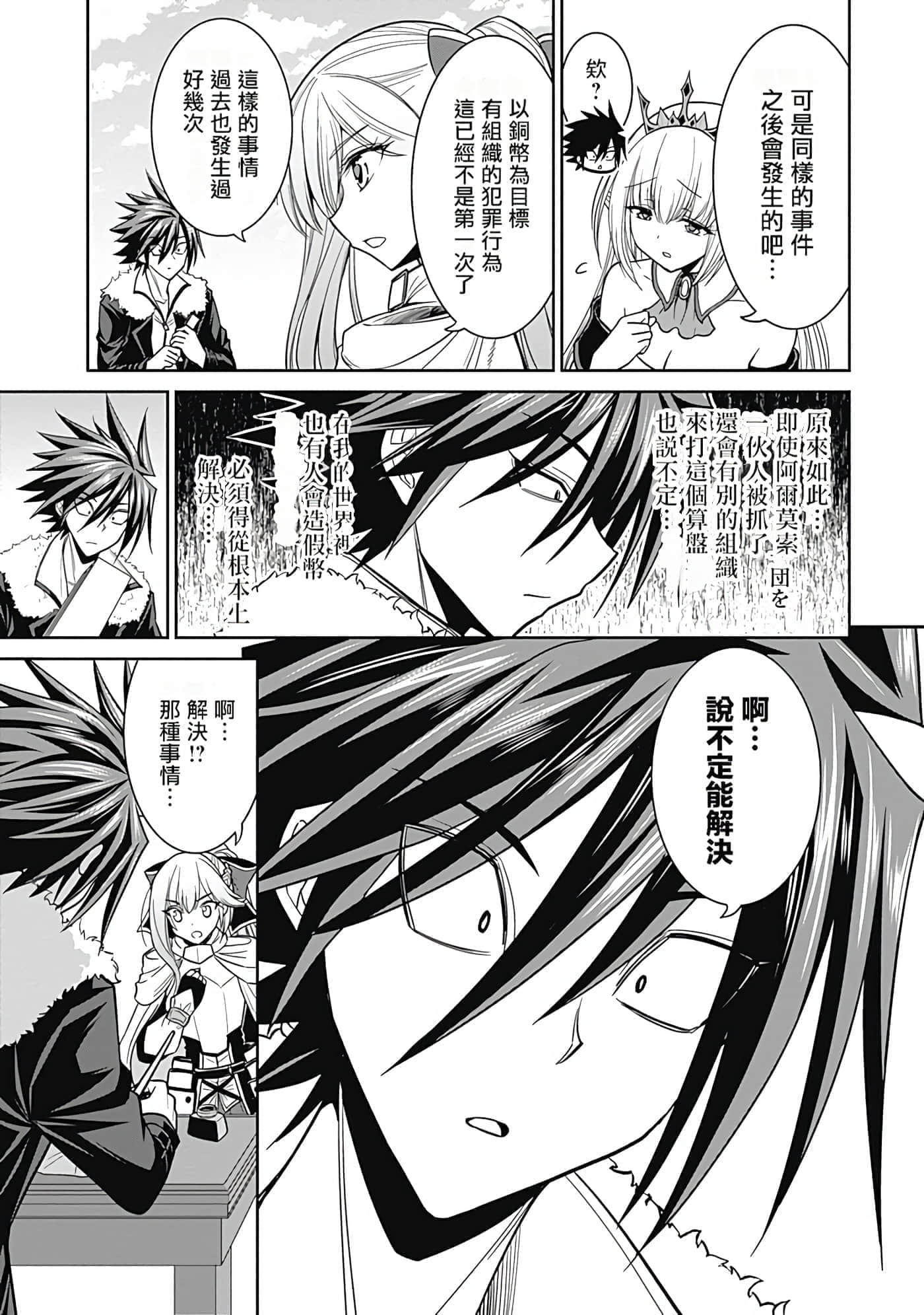 第 134 页