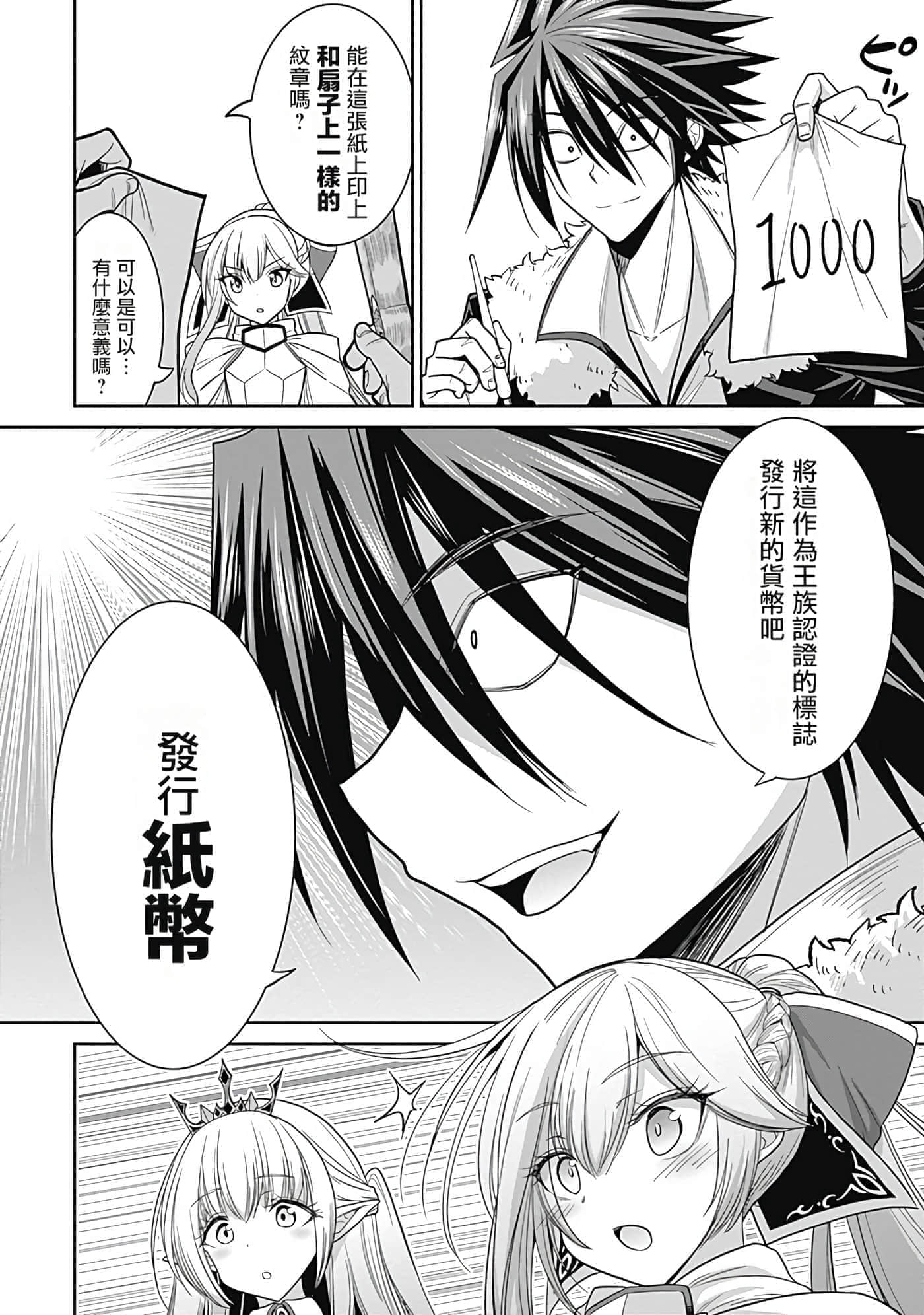 第 135 页