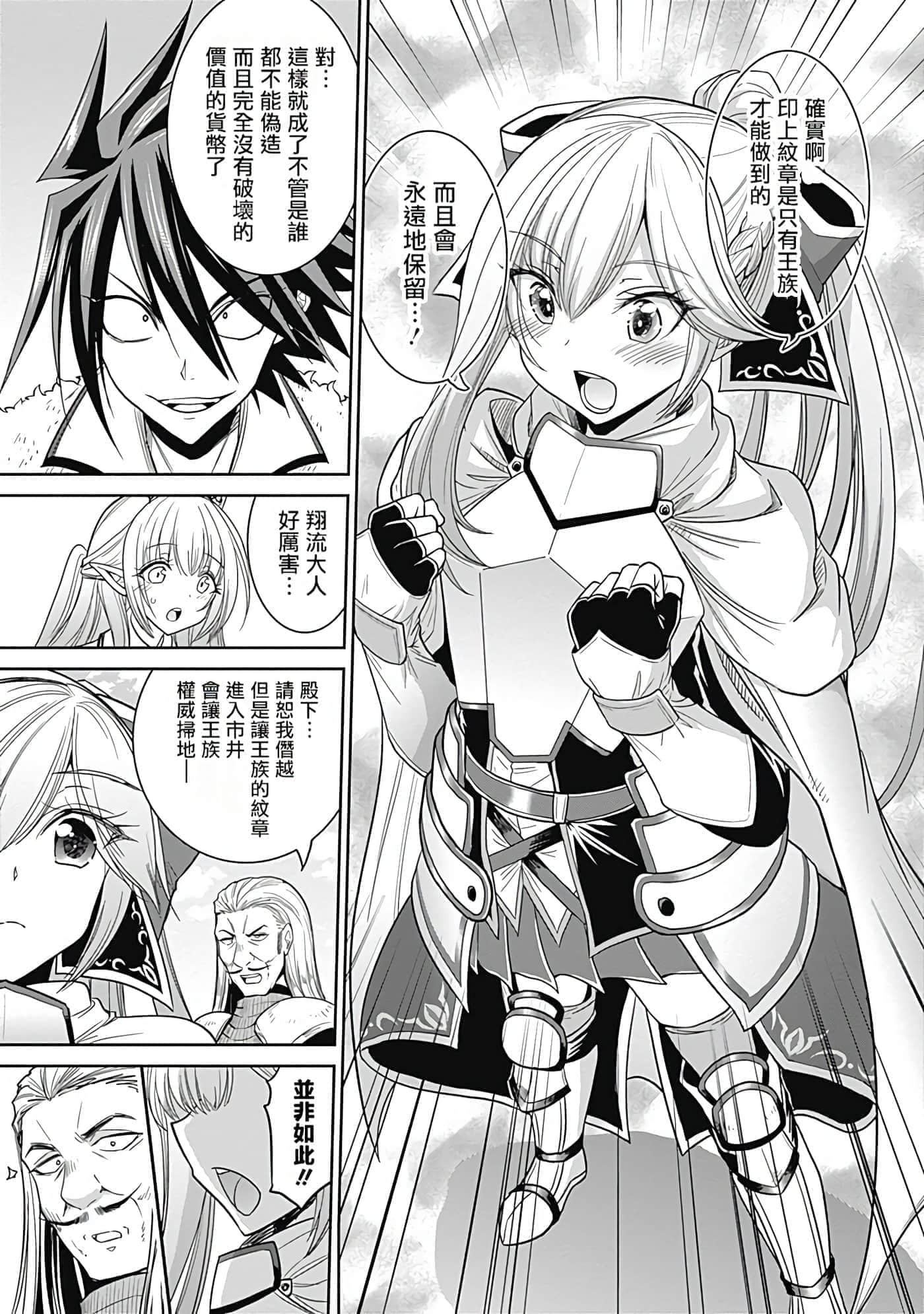 第 136 页