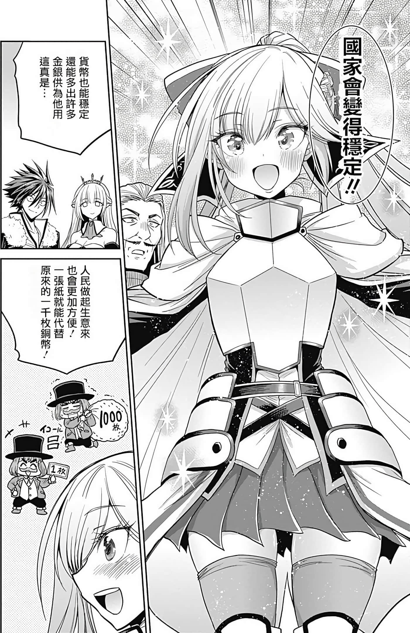 第 137 页