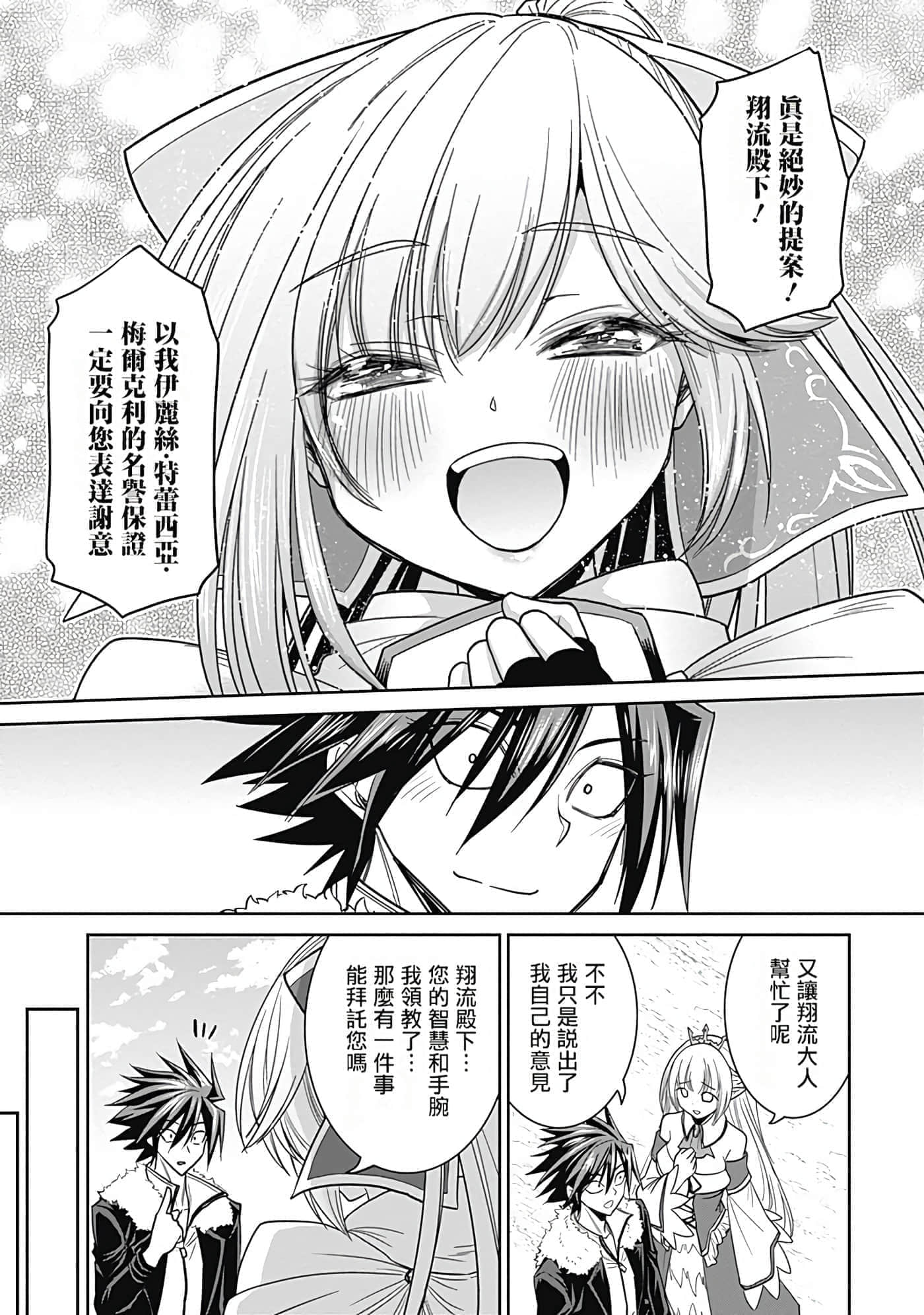 第 138 页