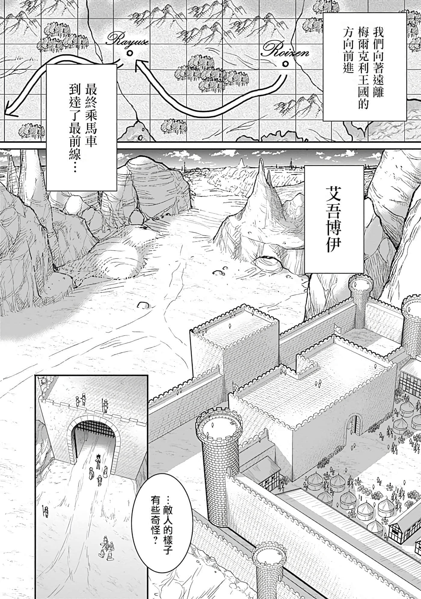 第 139 页