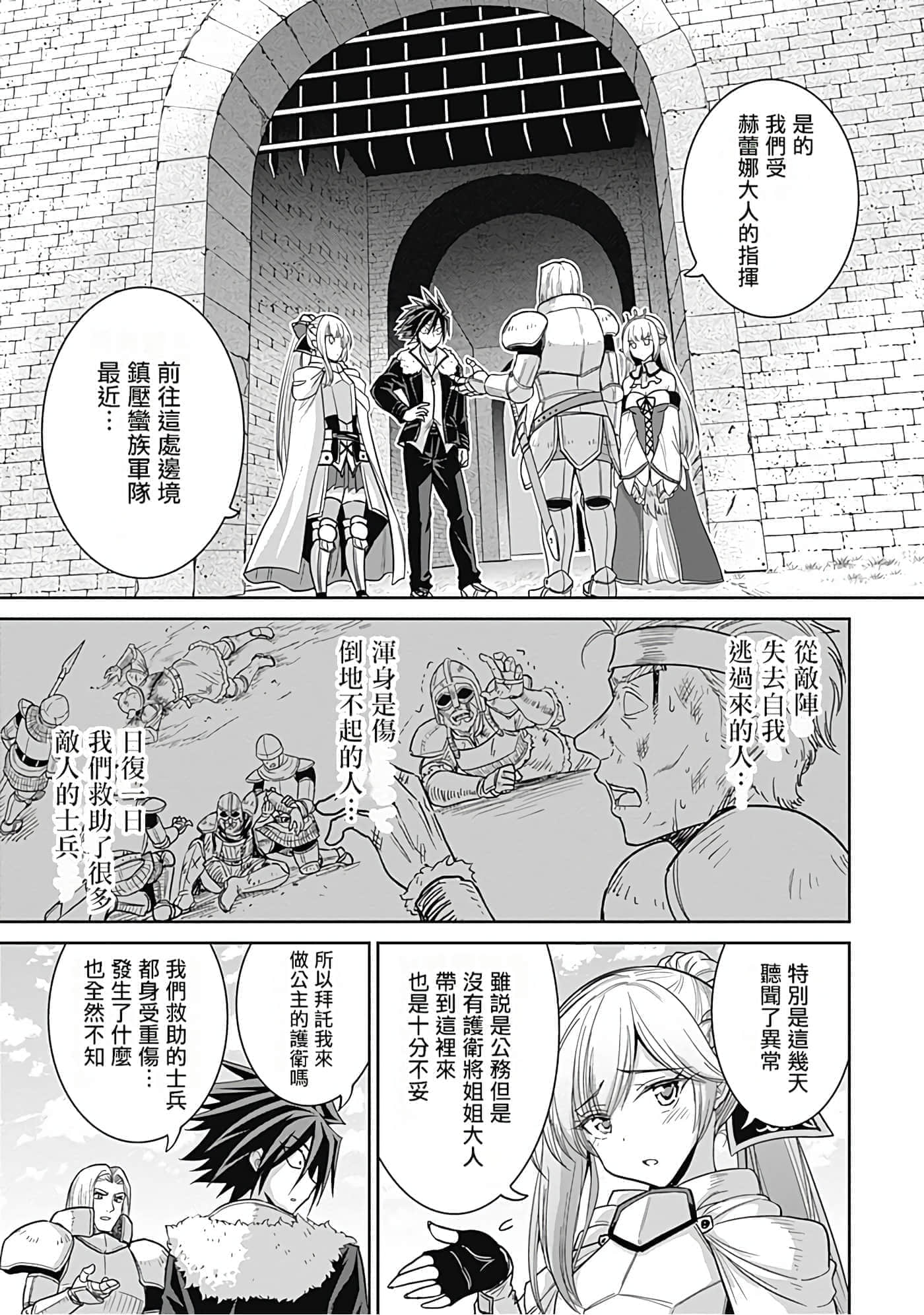 第 140 页