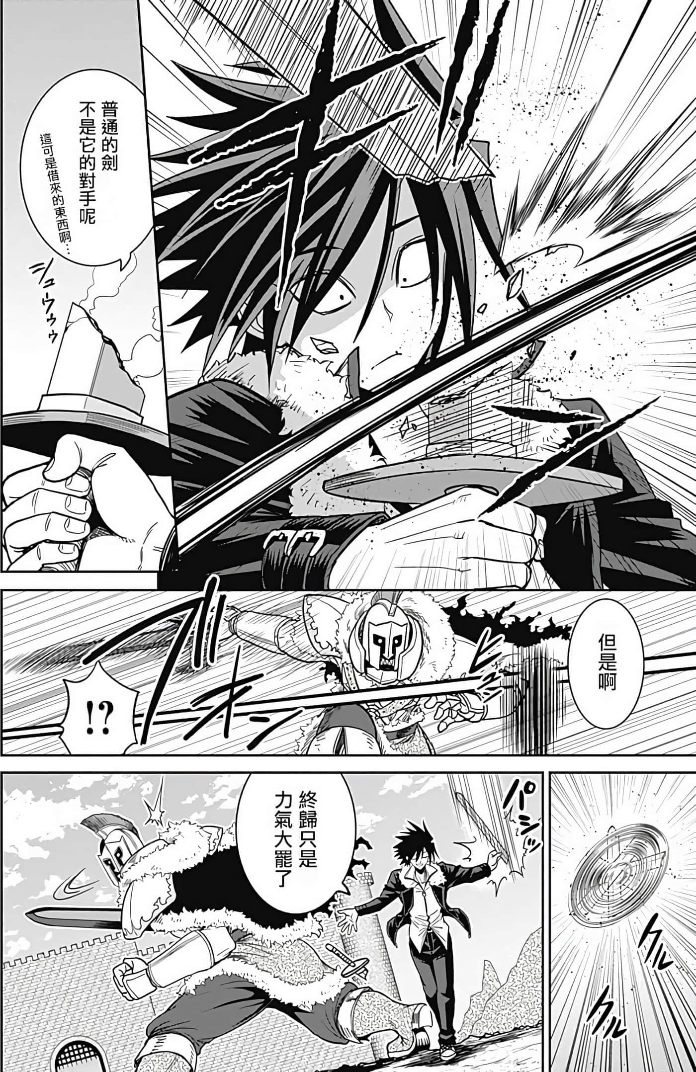 第 151 页