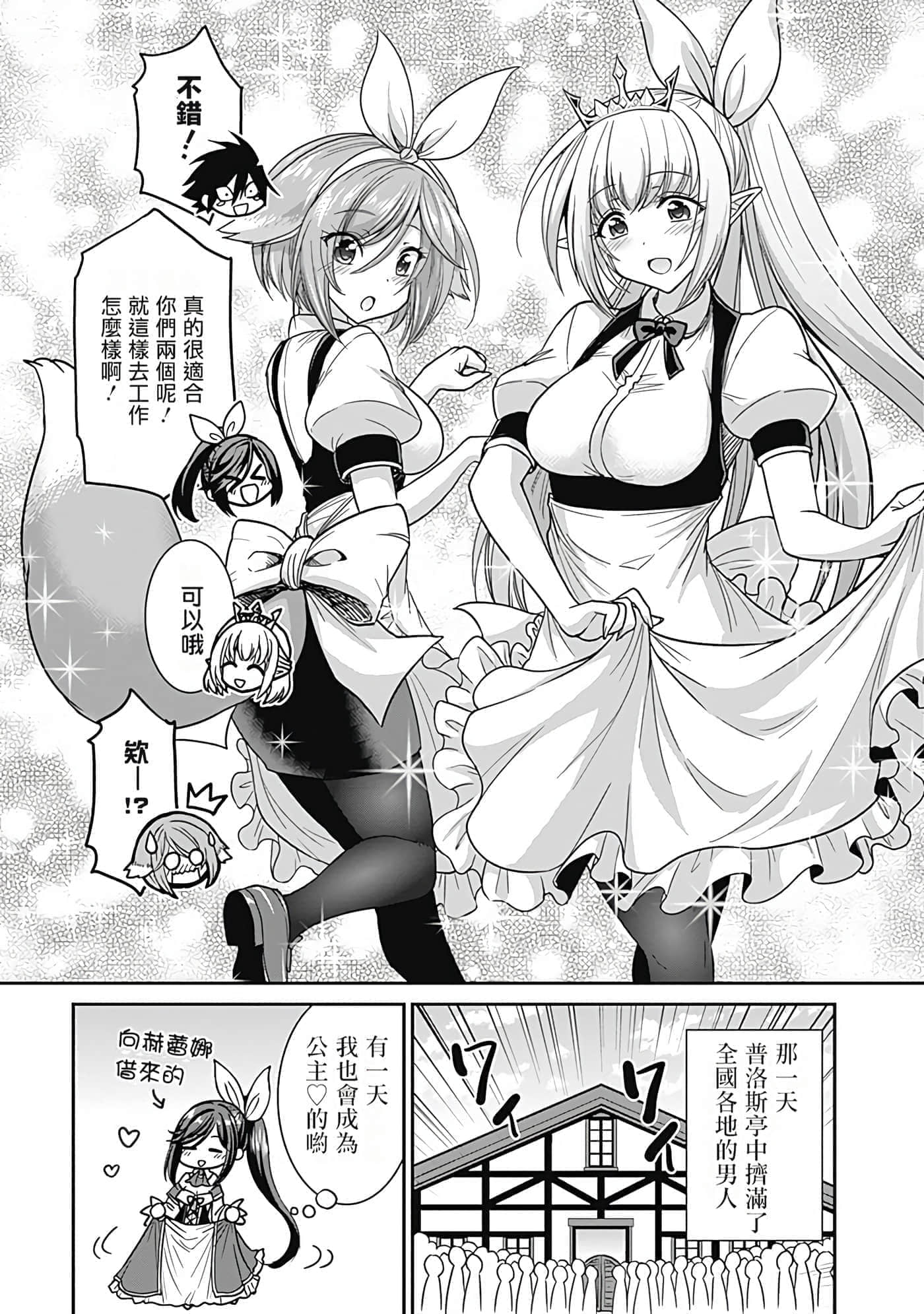 第 159 页