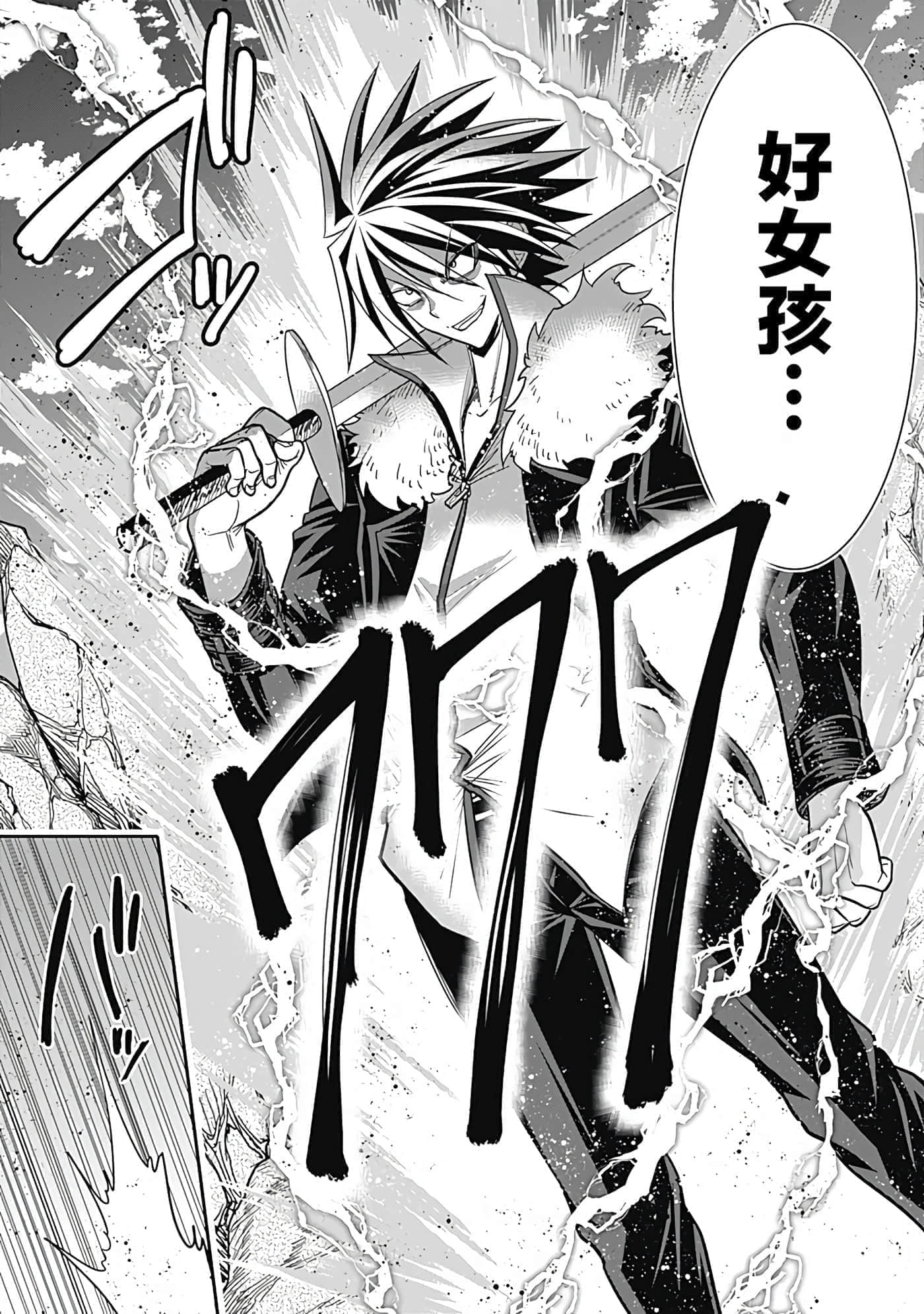 第 19 页
