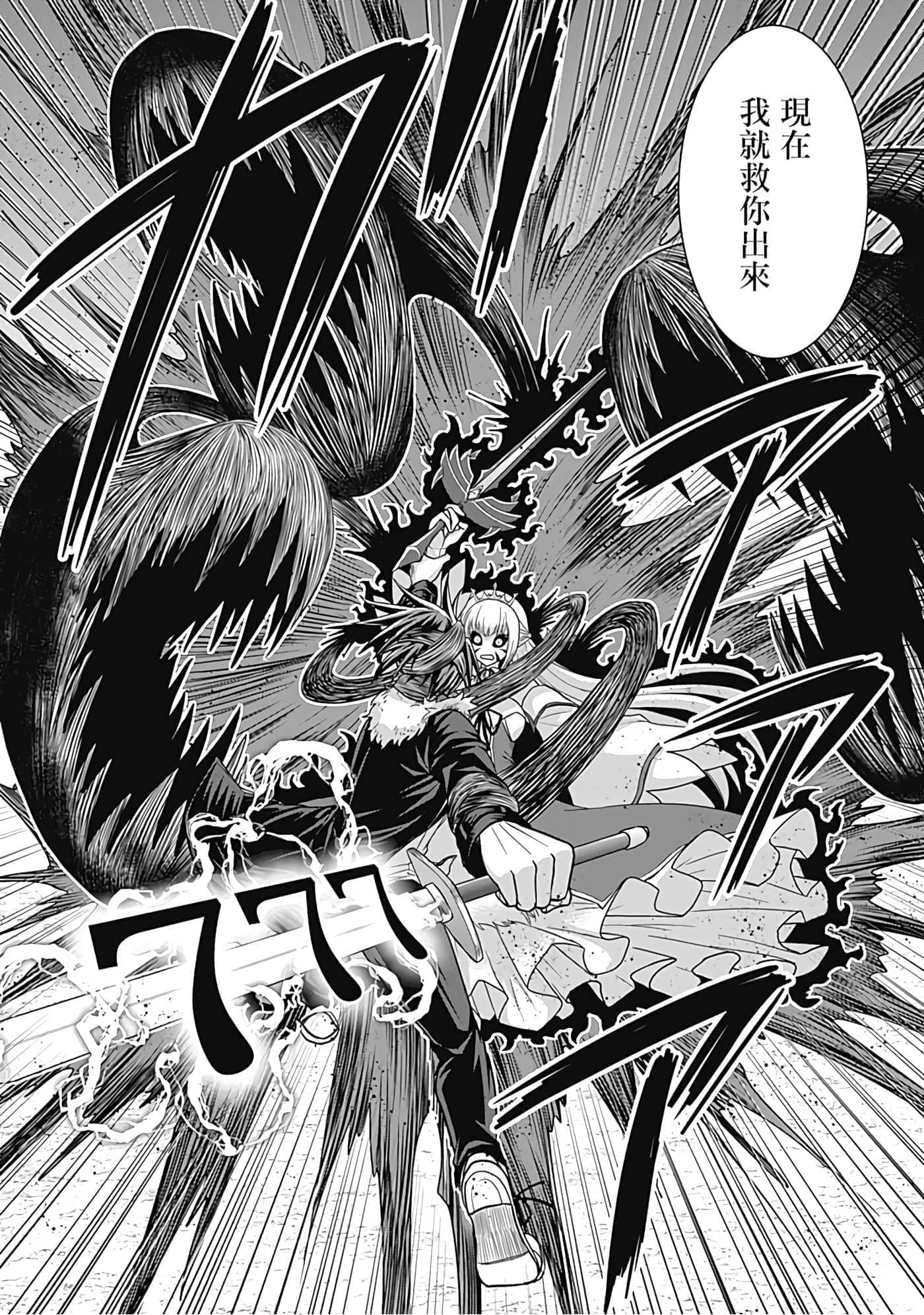 第 21 页
