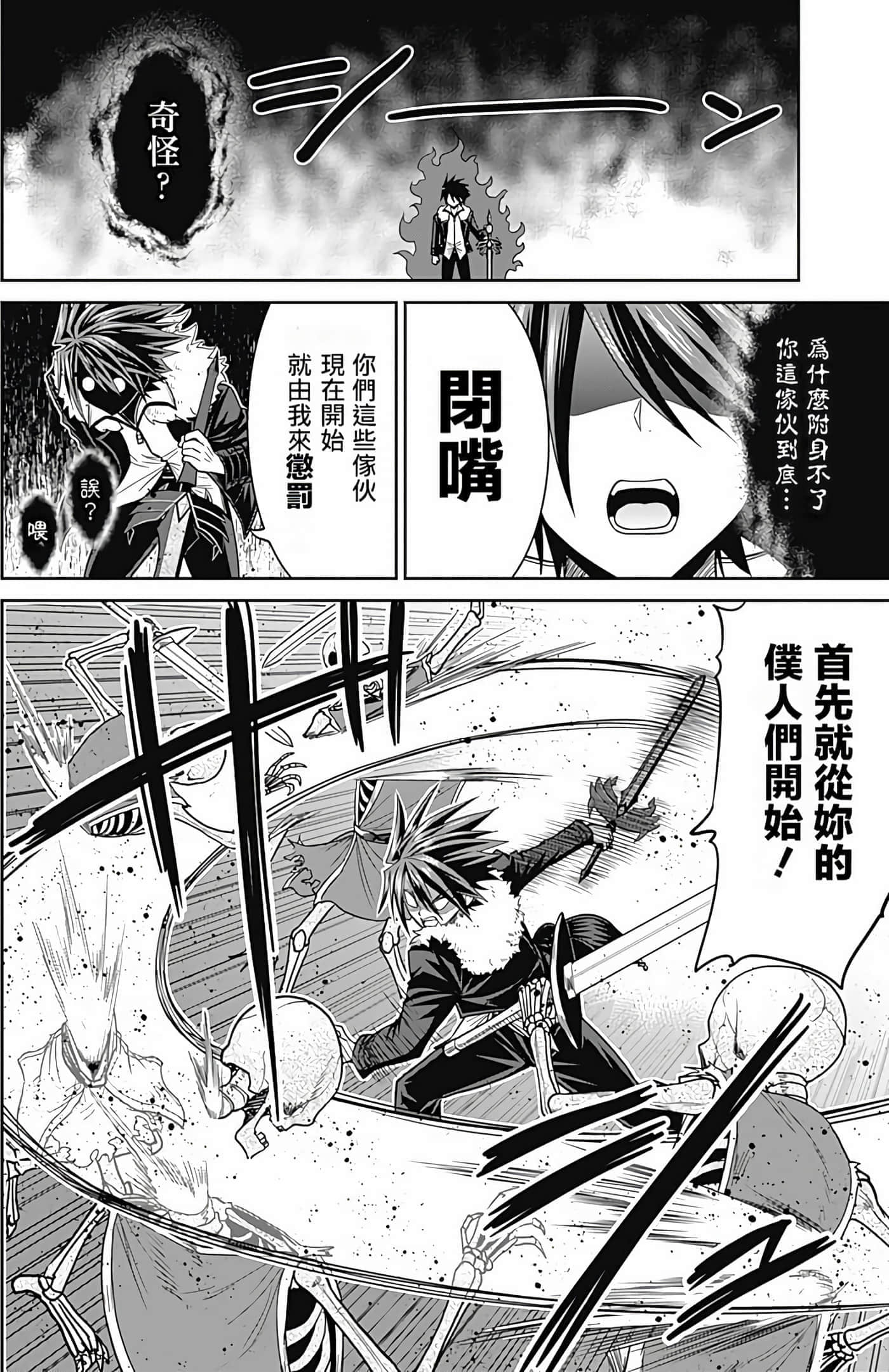 第 27 页