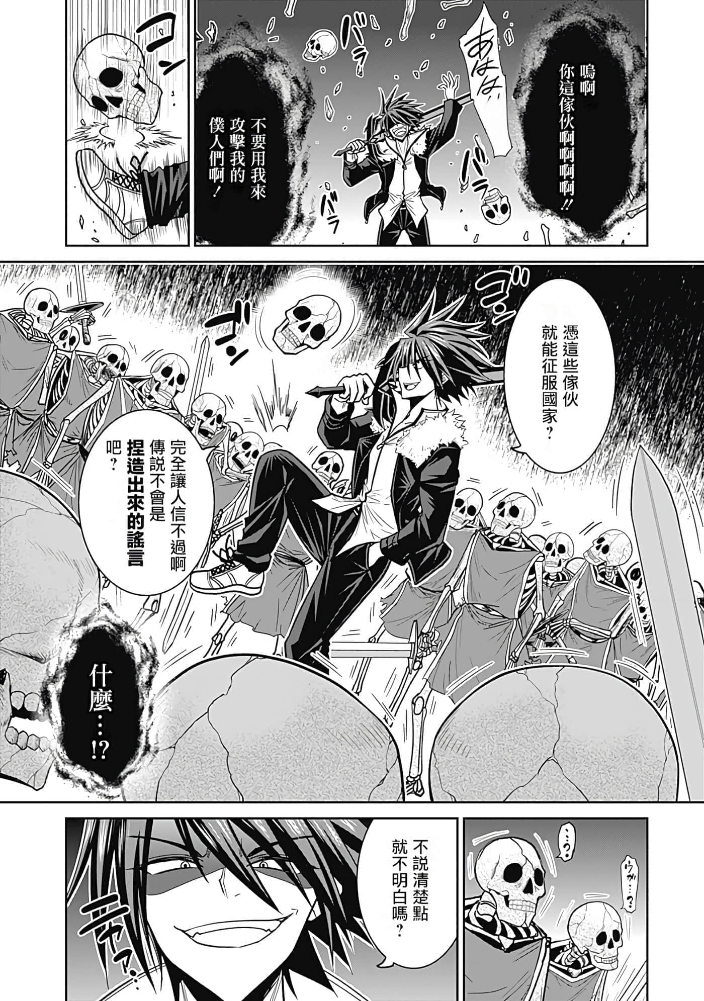 第 28 页