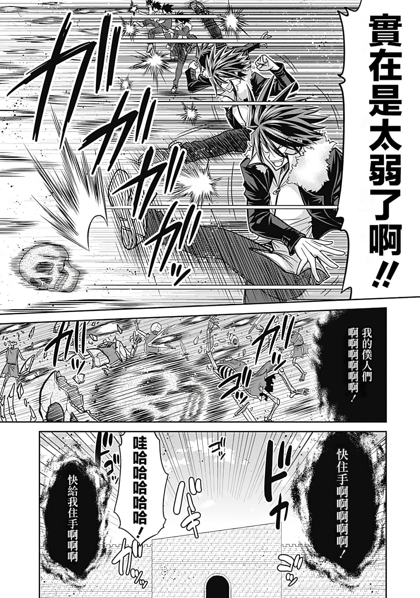 第 30 页