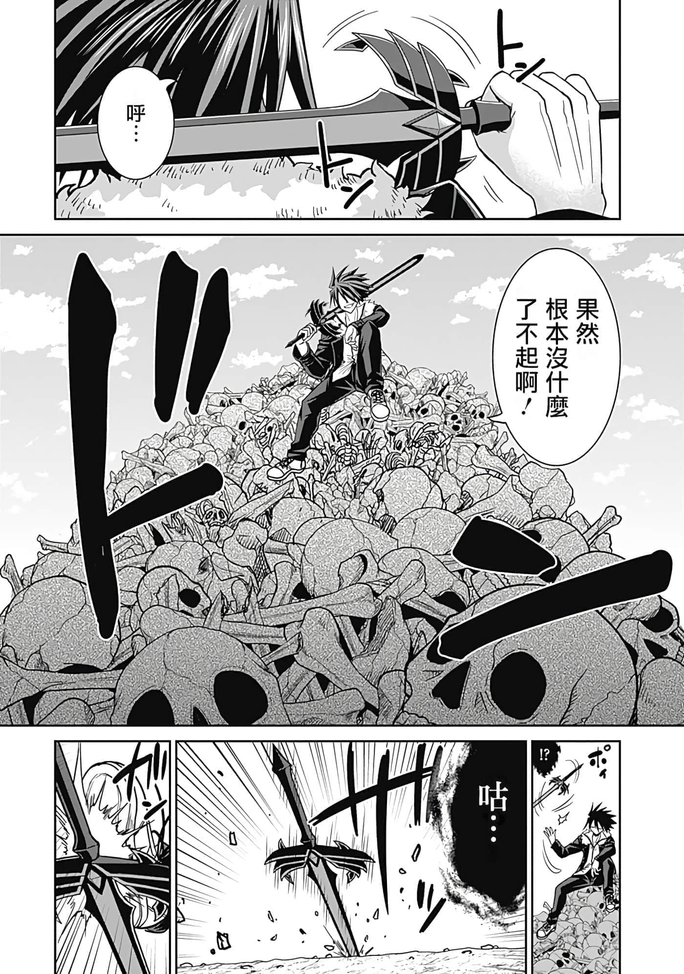 第 31 页